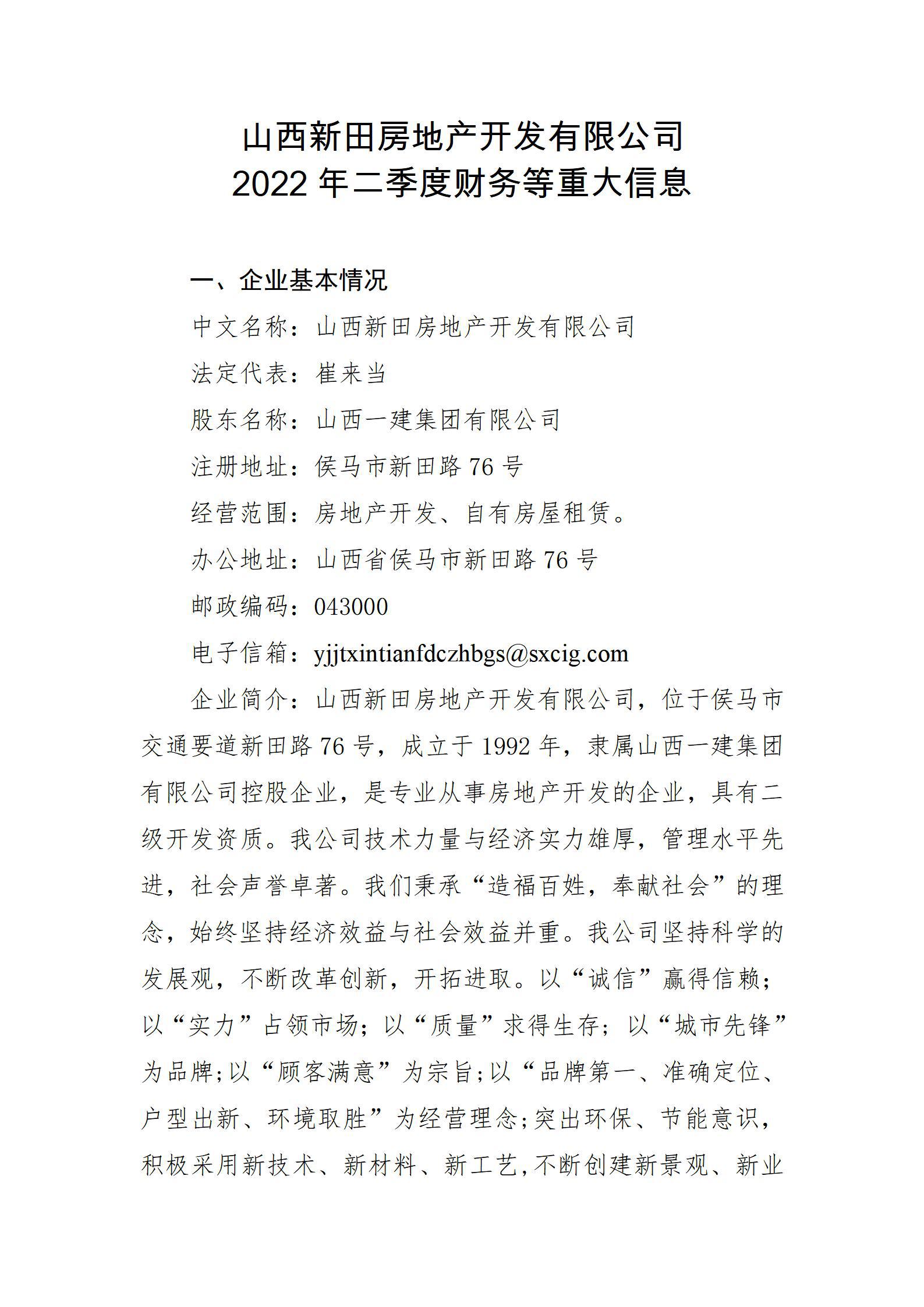 冰球突破-冰球电游豪华版_MG冰球游戏