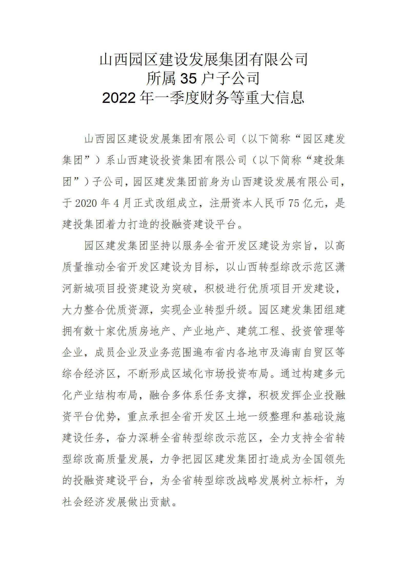 冰球突破-冰球电游豪华版_MG冰球游戏