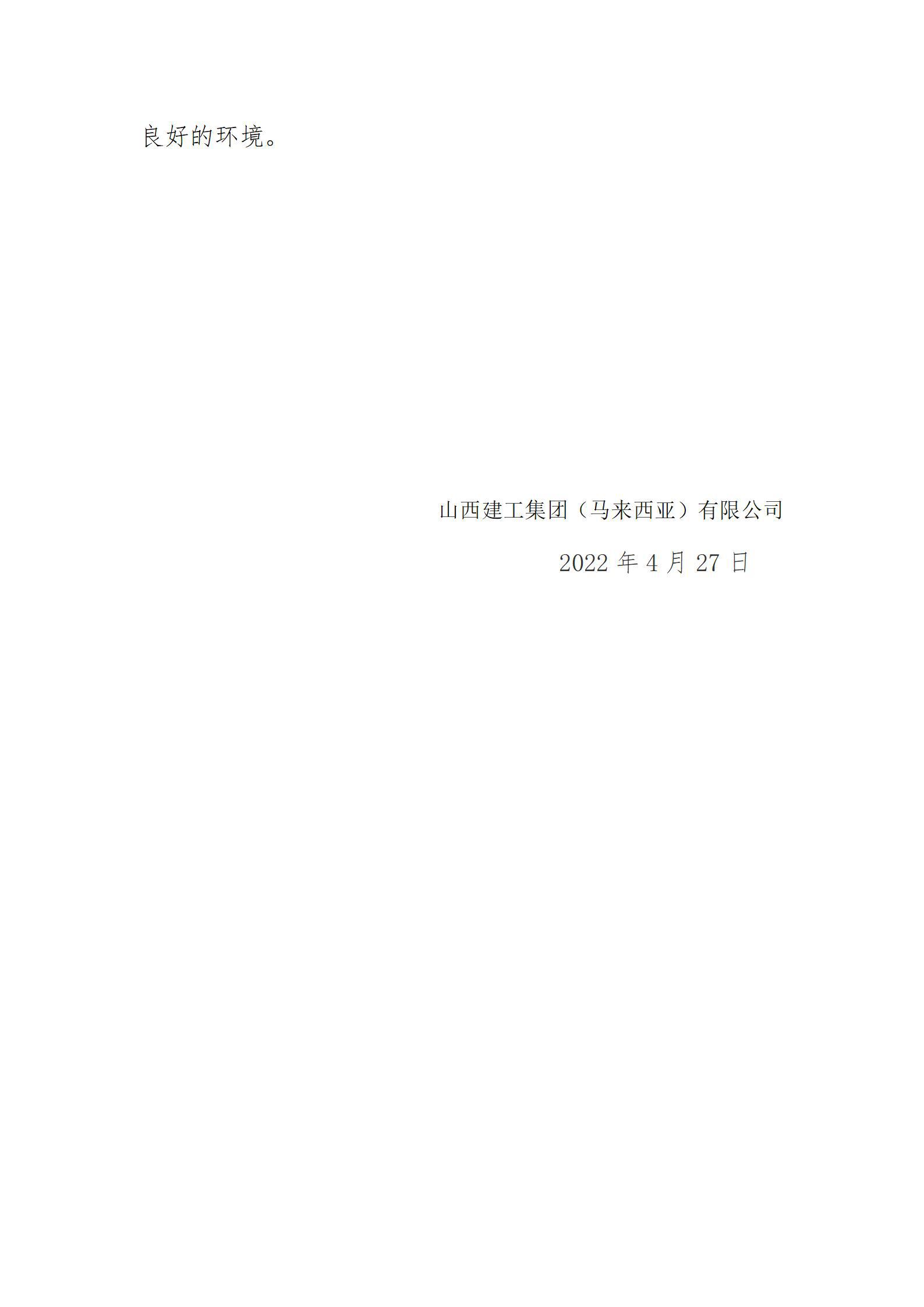 冰球突破-冰球电游豪华版_MG冰球游戏