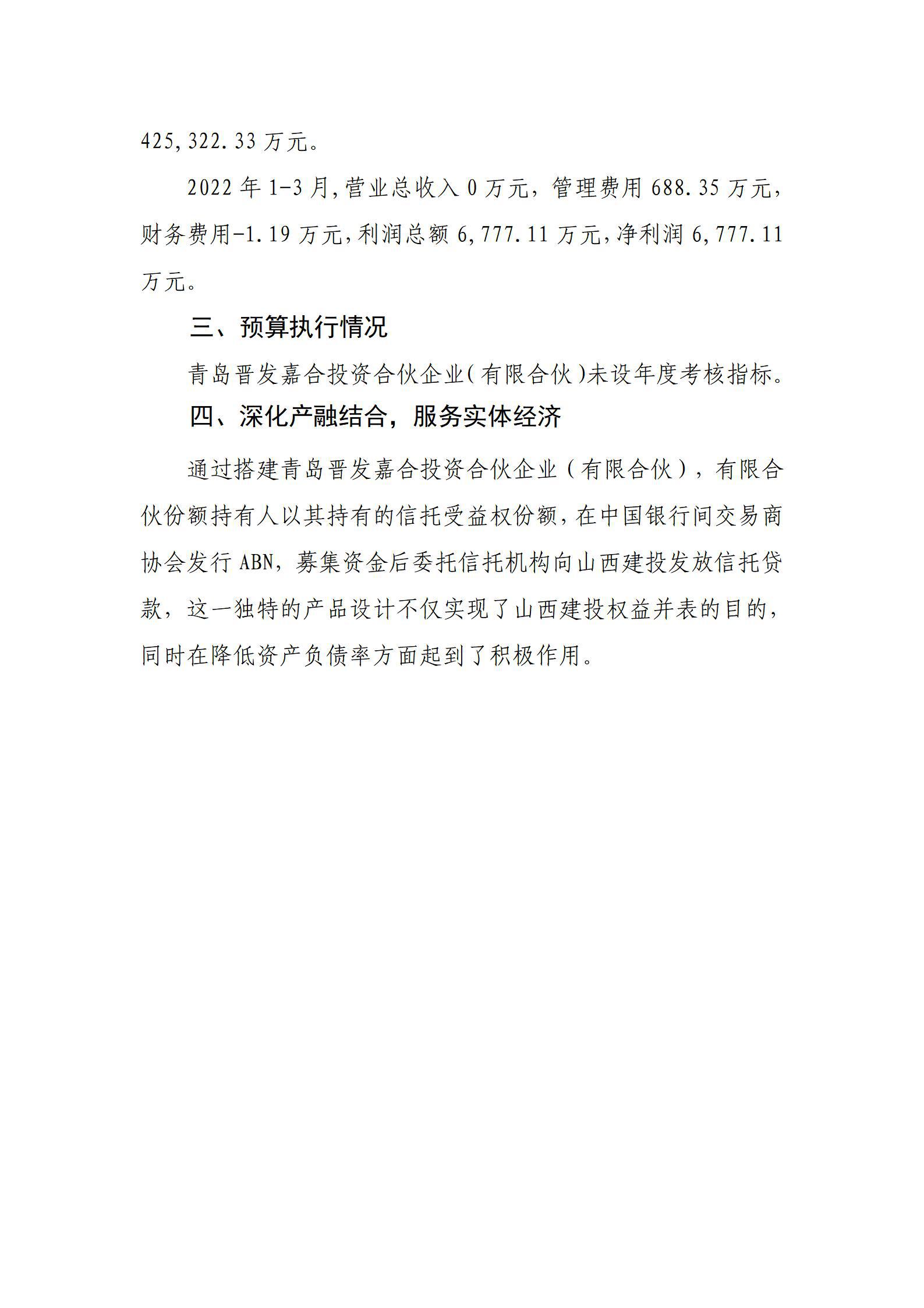 冰球突破-冰球电游豪华版_MG冰球游戏