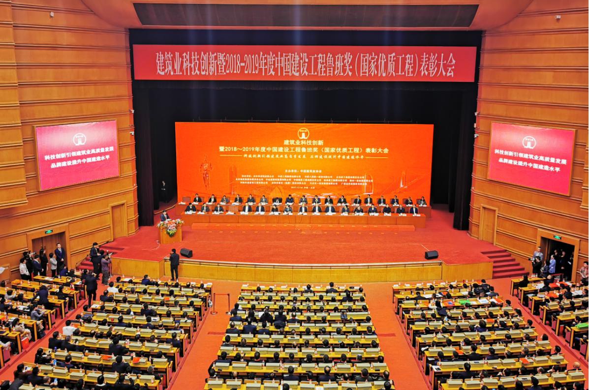 山西建投再添4项鲁班奖，，，，，，一年来—— 12个重大奖项尽显“山西建造”实力