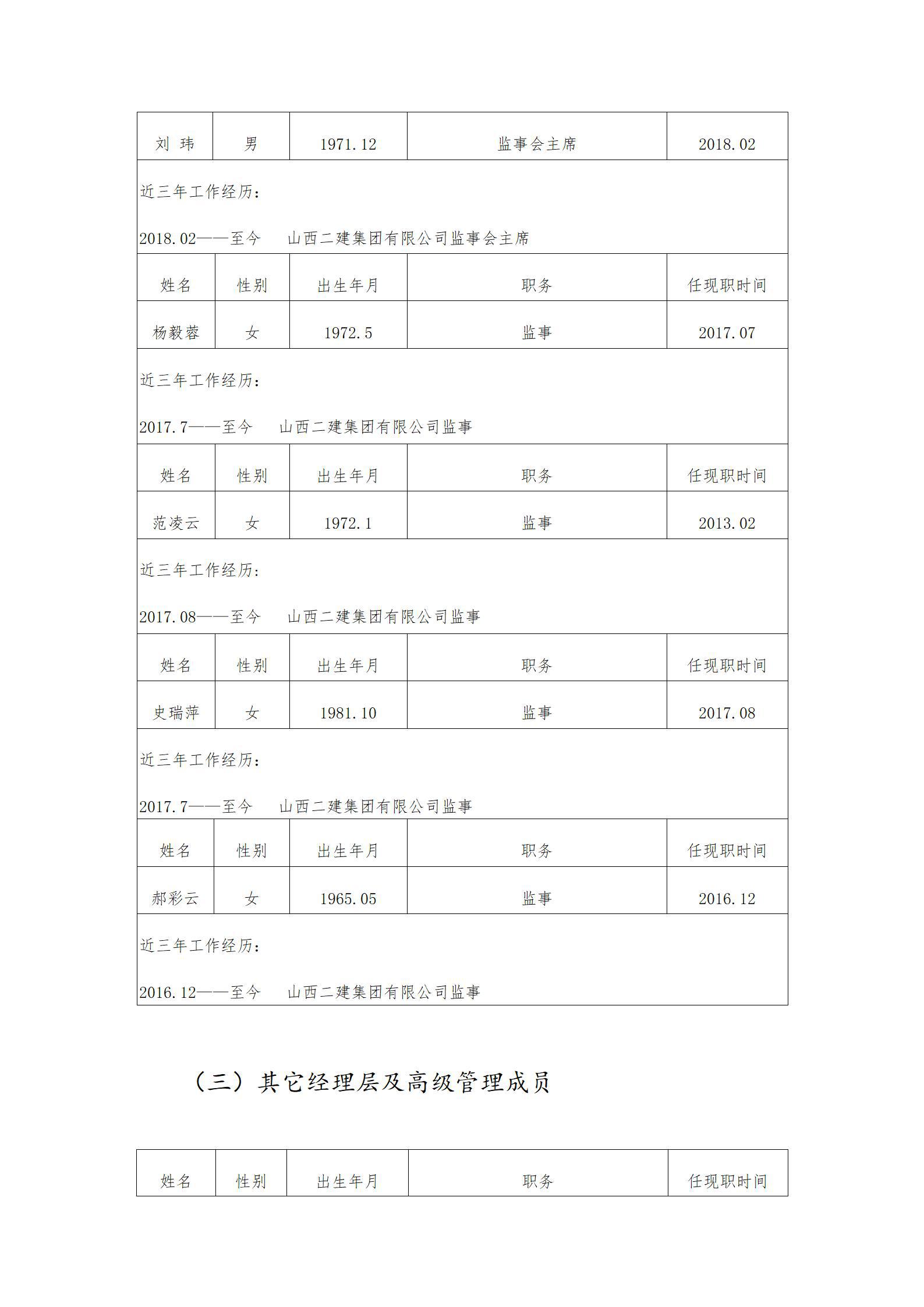 冰球突破-冰球电游豪华版_MG冰球游戏
