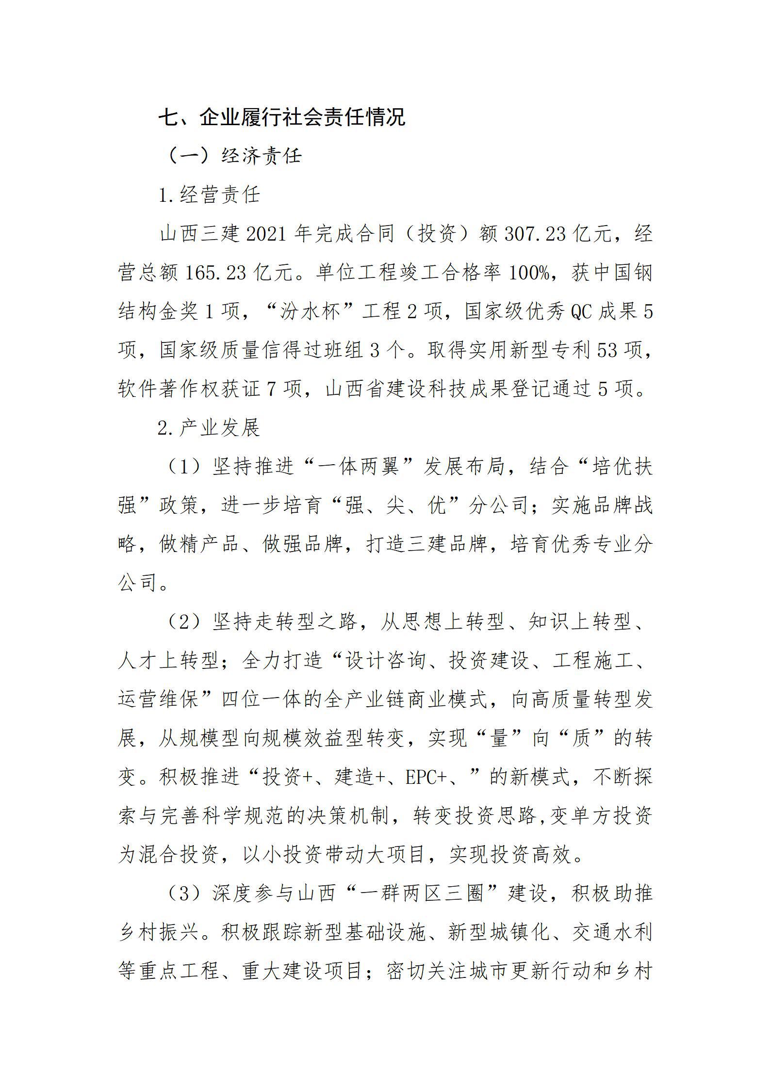 冰球突破-冰球电游豪华版_MG冰球游戏