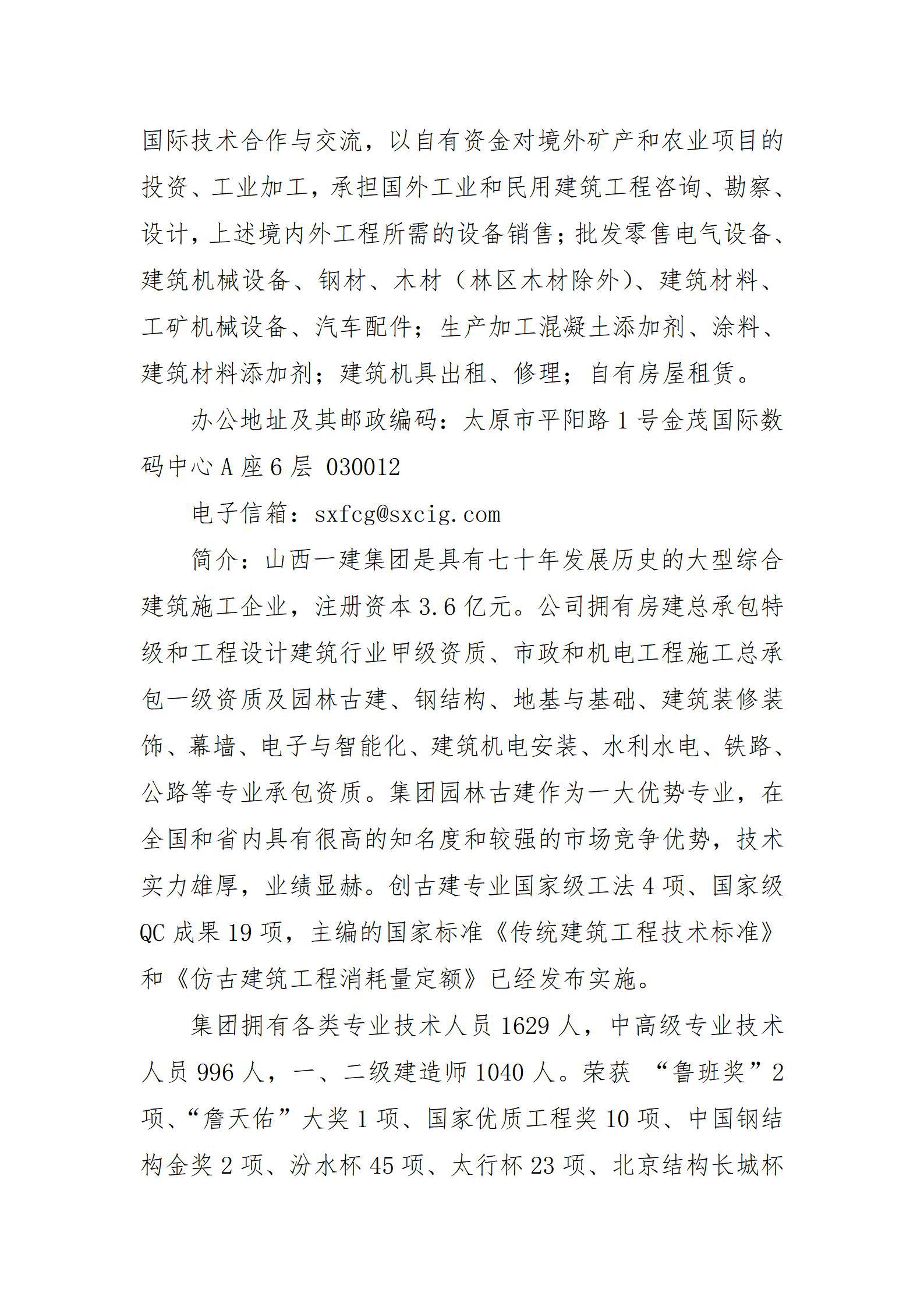 冰球突破-冰球电游豪华版_MG冰球游戏