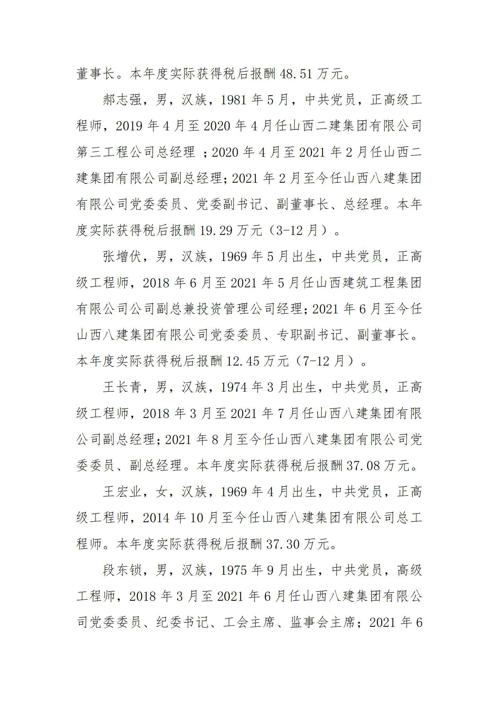 冰球突破-冰球电游豪华版_MG冰球游戏