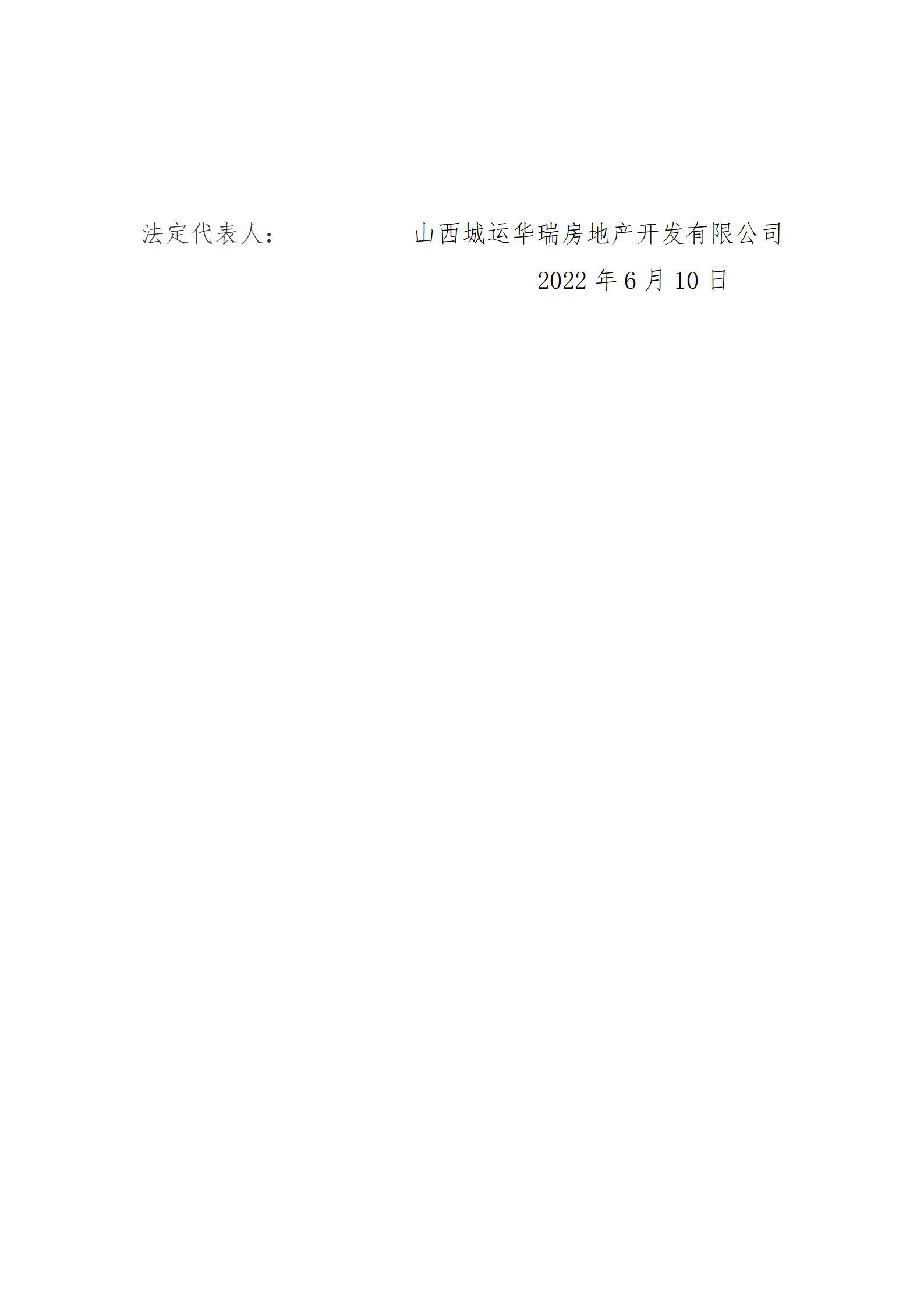 冰球突破-冰球电游豪华版_MG冰球游戏