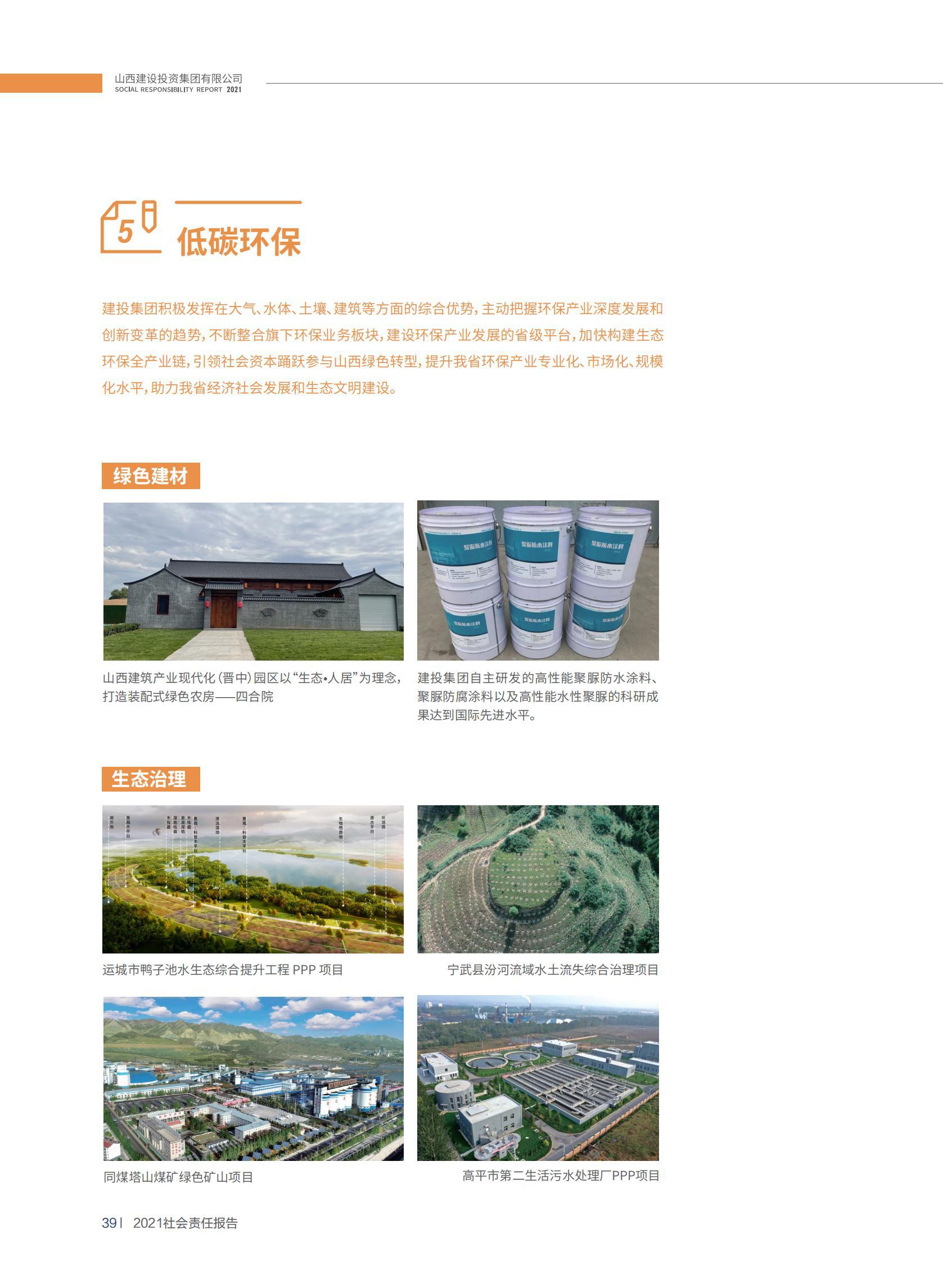 冰球突破-冰球电游豪华版_MG冰球游戏