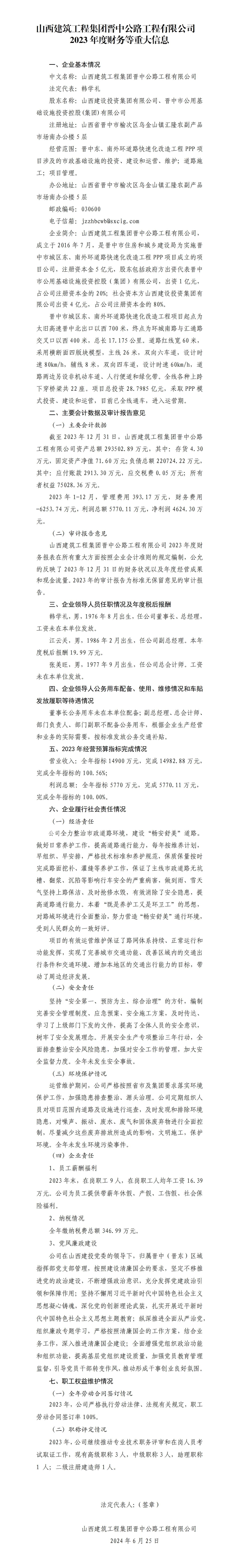 冰球突破-冰球电游豪华版_MG冰球游戏