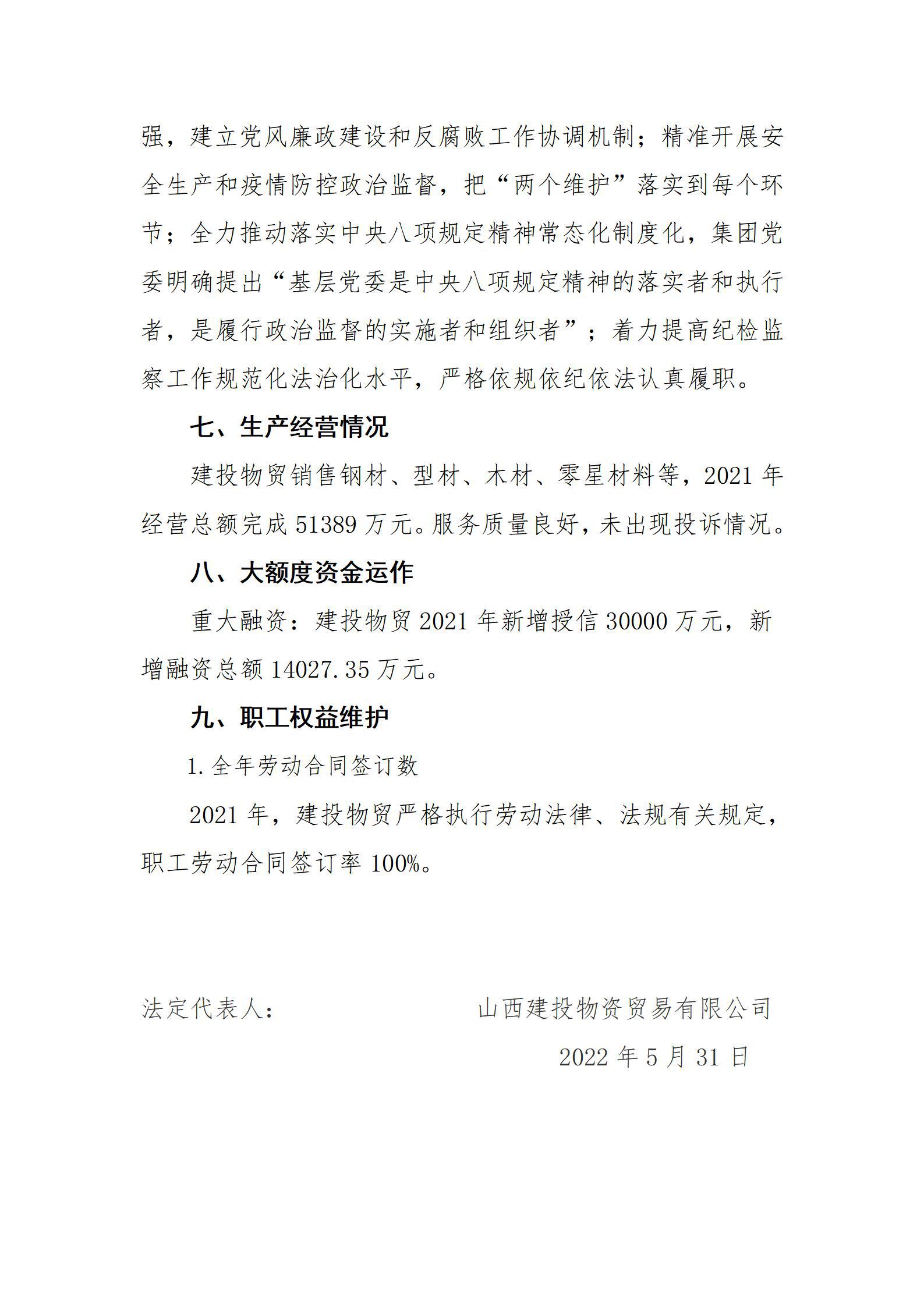 冰球突破-冰球电游豪华版_MG冰球游戏