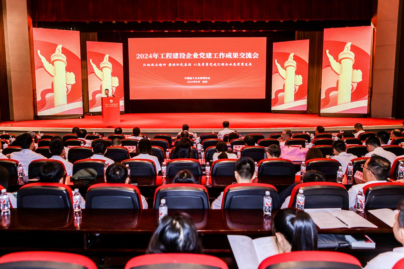 山西建投四建集团党建成果荣获工程冰球突破企业党建工作二等成果