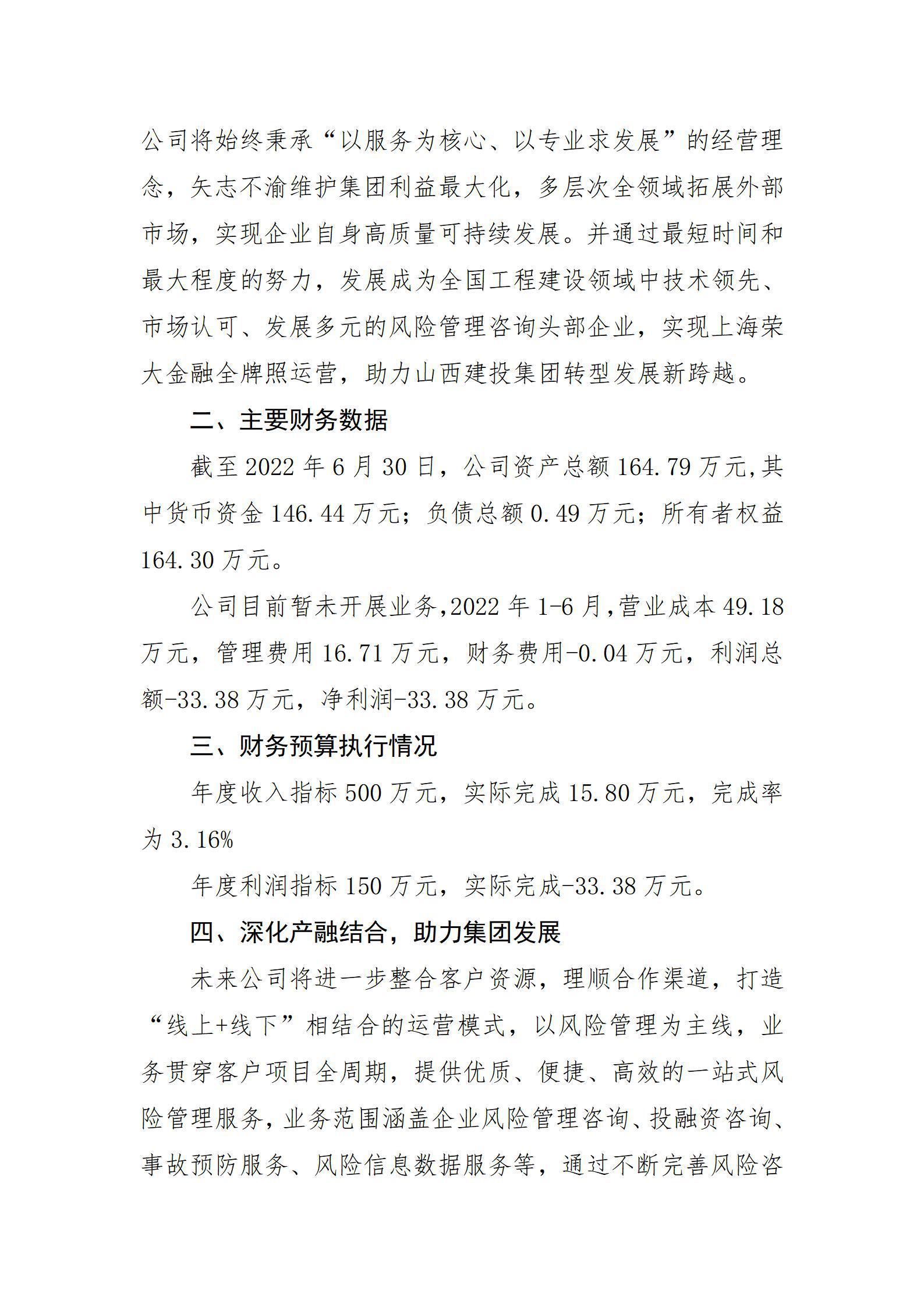 冰球突破-冰球电游豪华版_MG冰球游戏