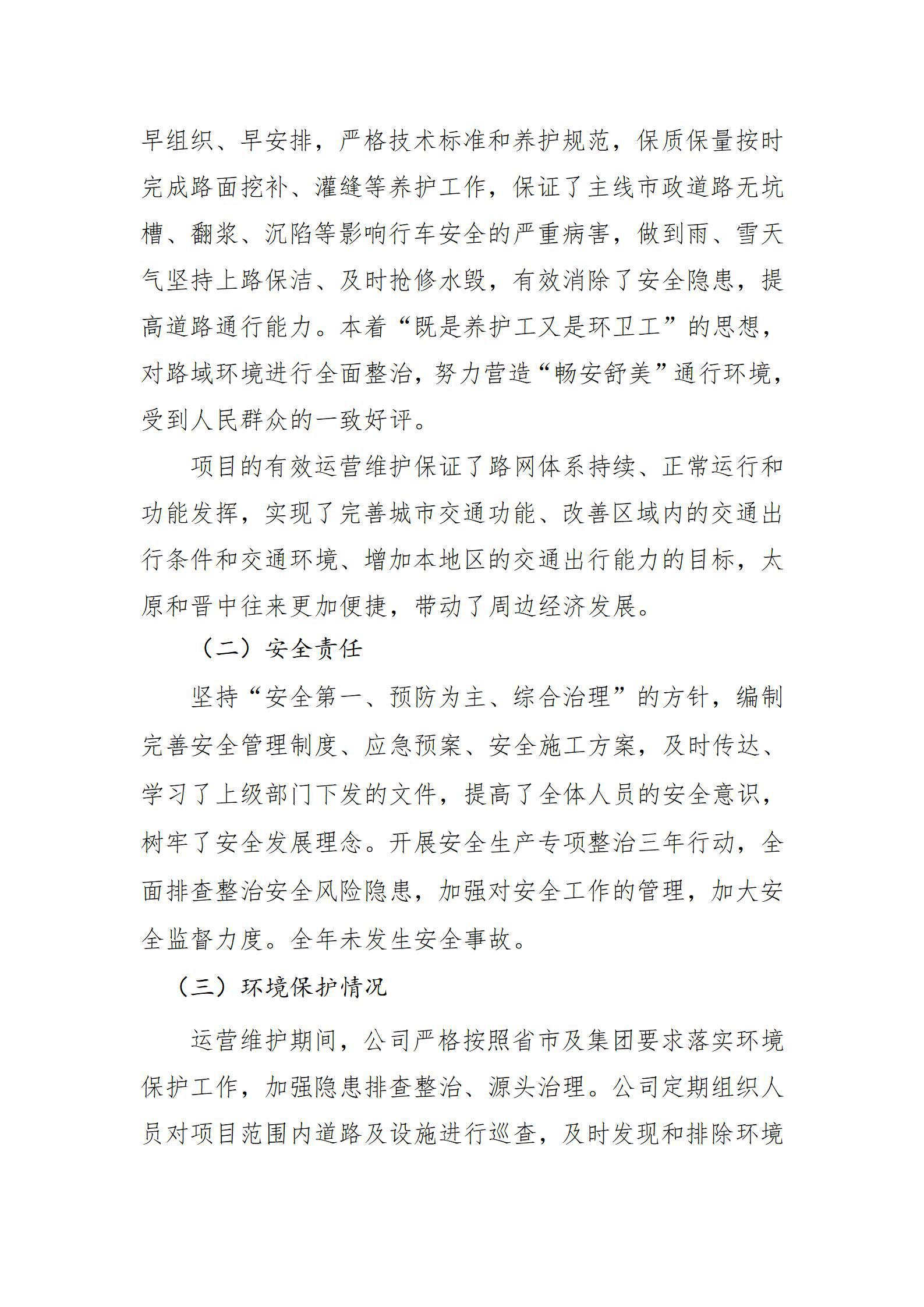 冰球突破-冰球电游豪华版_MG冰球游戏