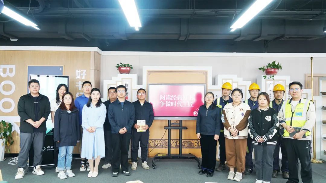 山西建投潇河产业公司开展读书月系列活动