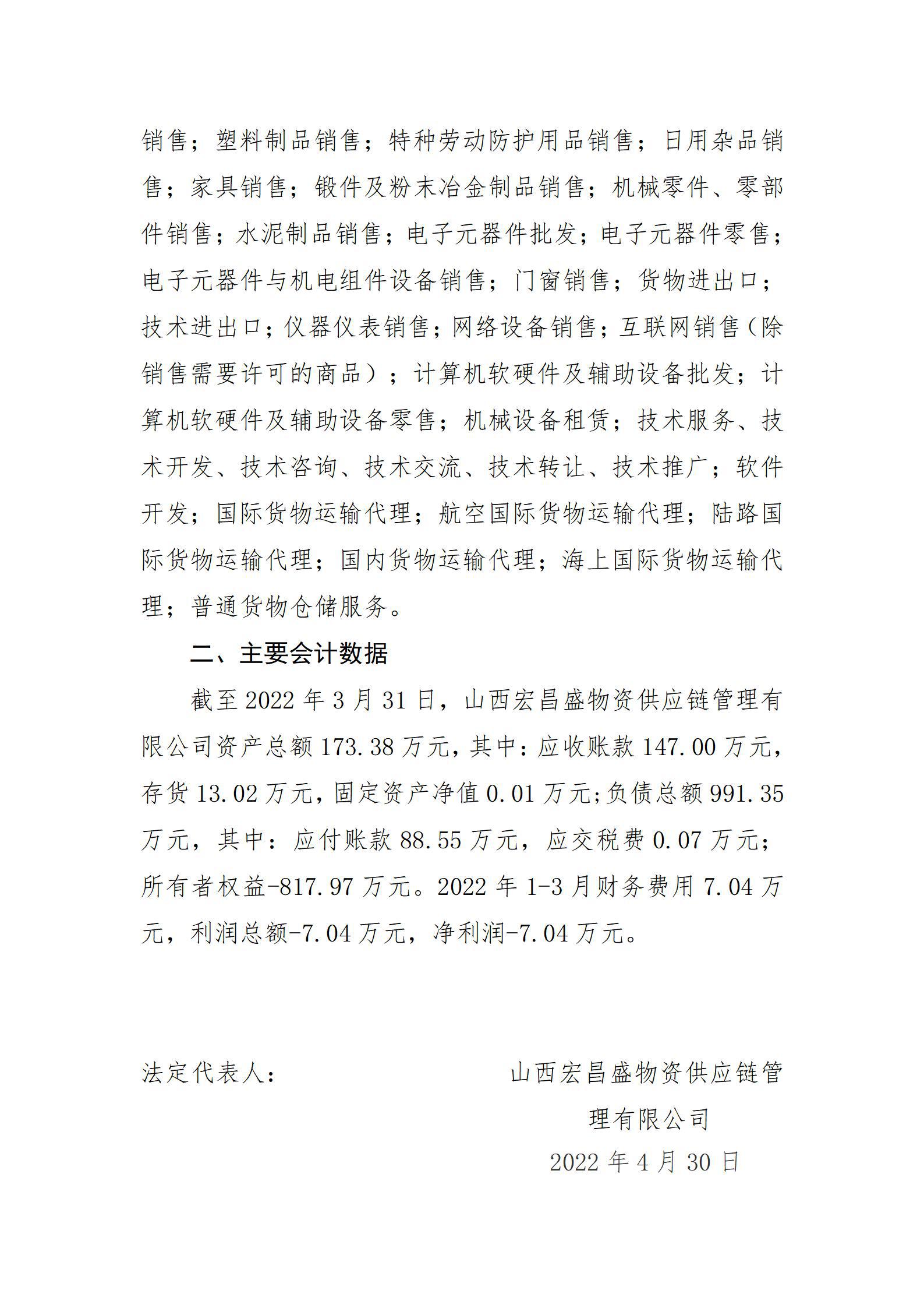 冰球突破-冰球电游豪华版_MG冰球游戏