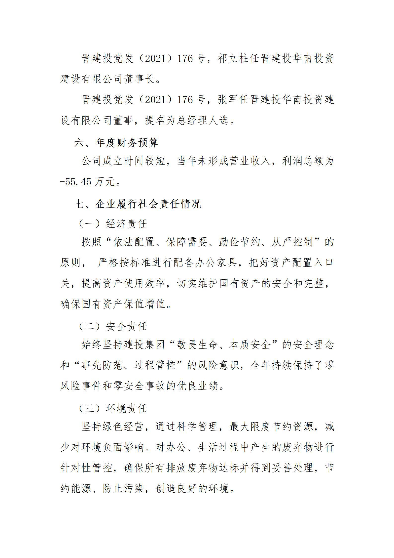 冰球突破-冰球电游豪华版_MG冰球游戏