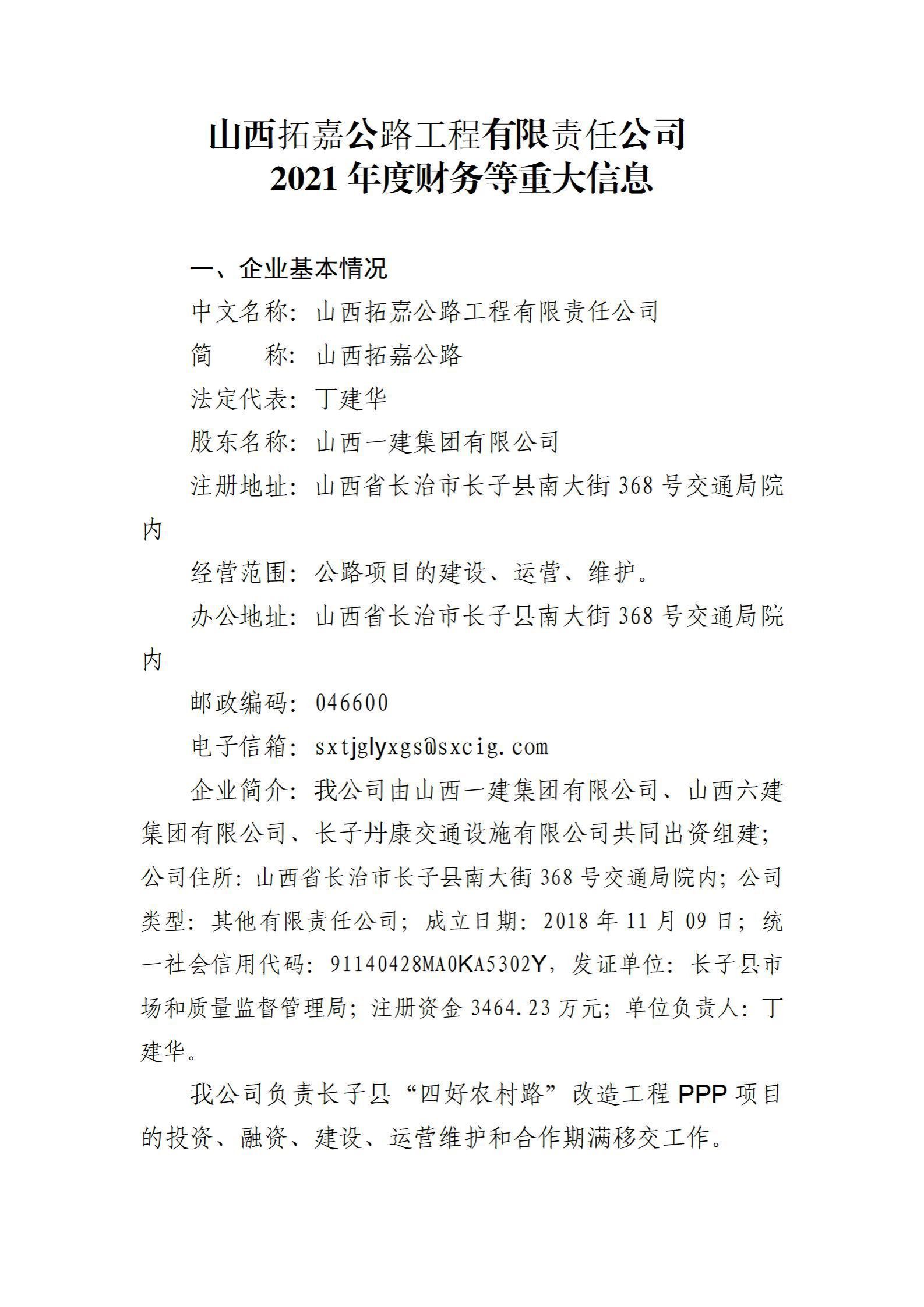 冰球突破-冰球电游豪华版_MG冰球游戏