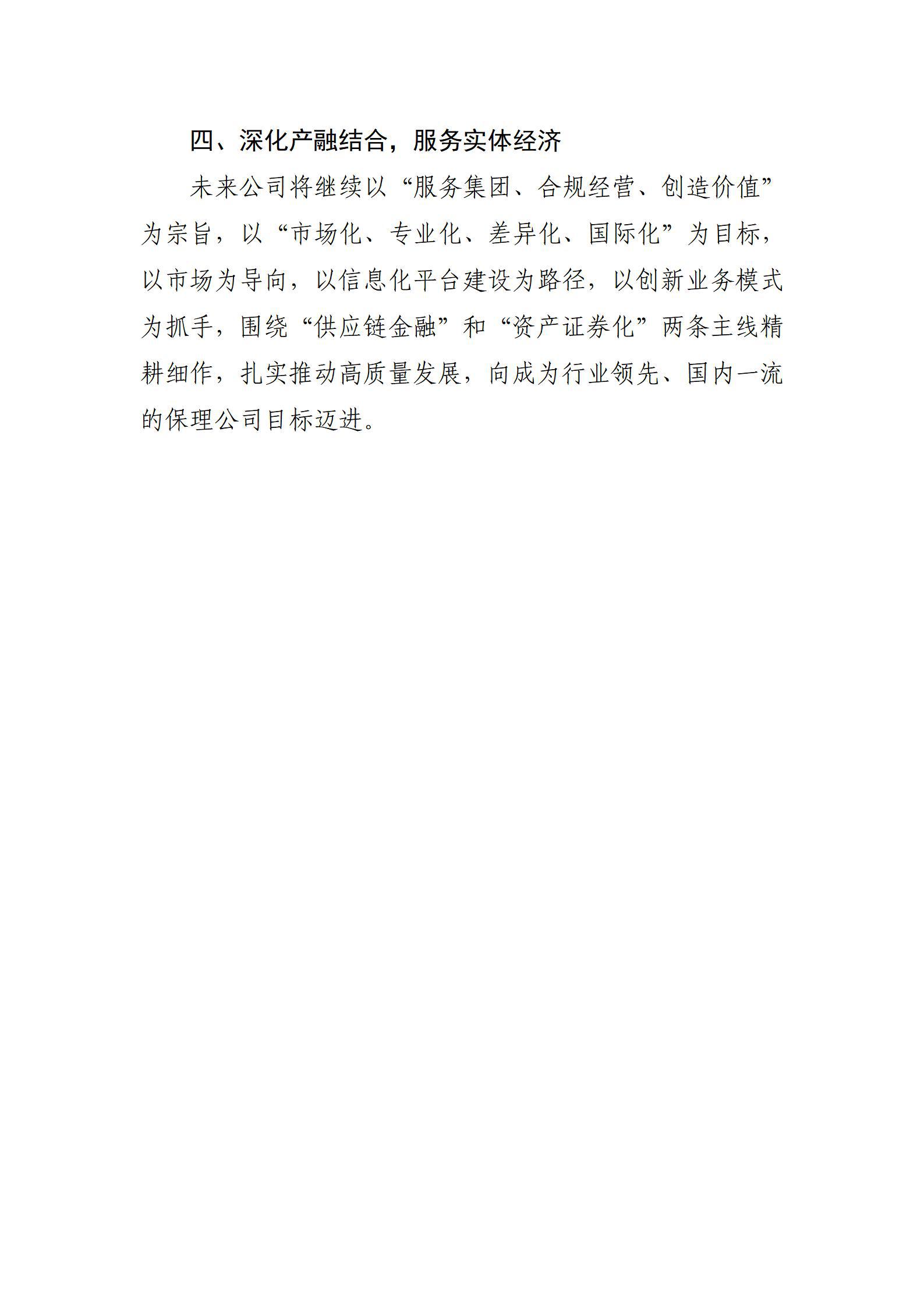 冰球突破-冰球电游豪华版_MG冰球游戏