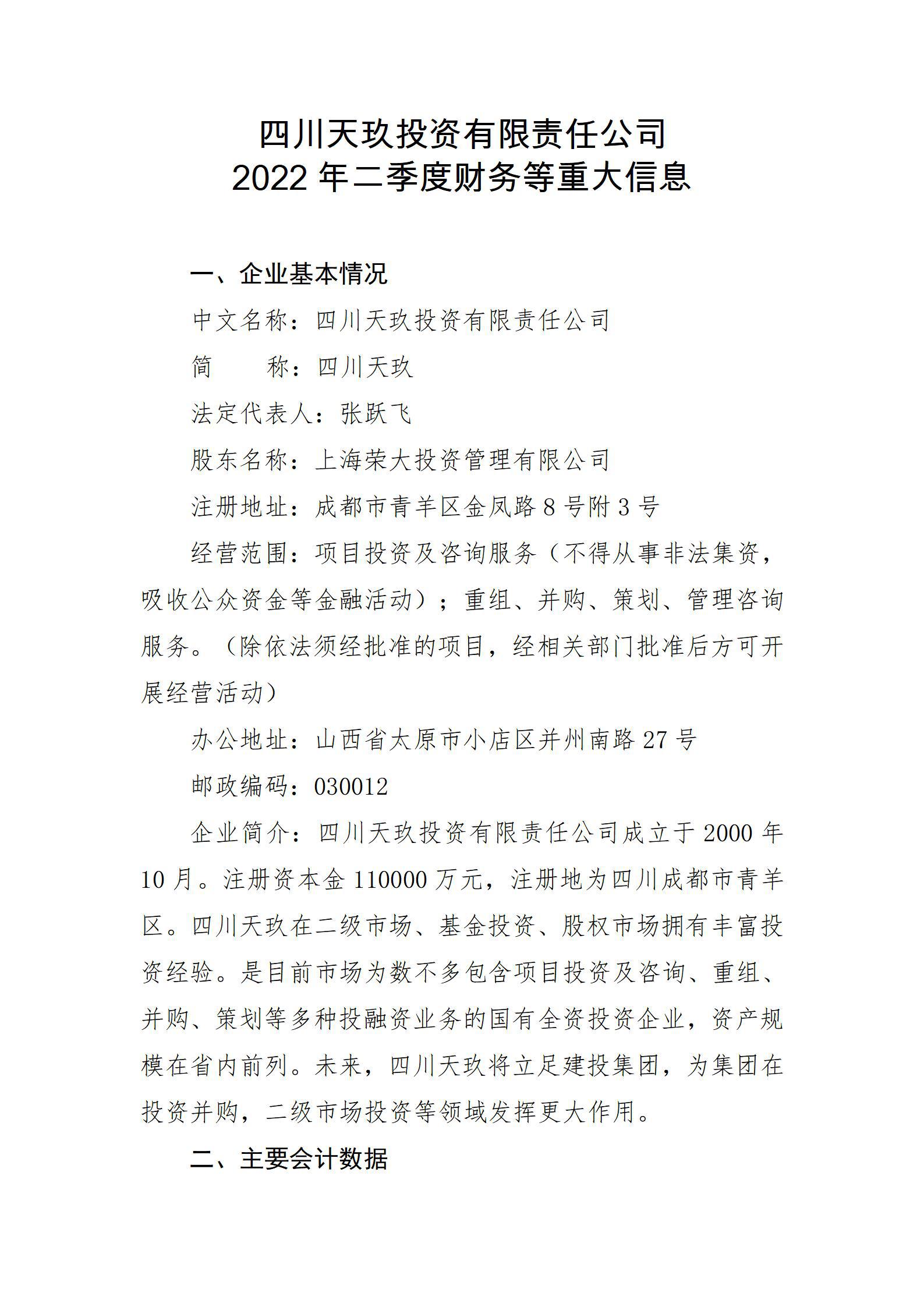 冰球突破-冰球电游豪华版_MG冰球游戏