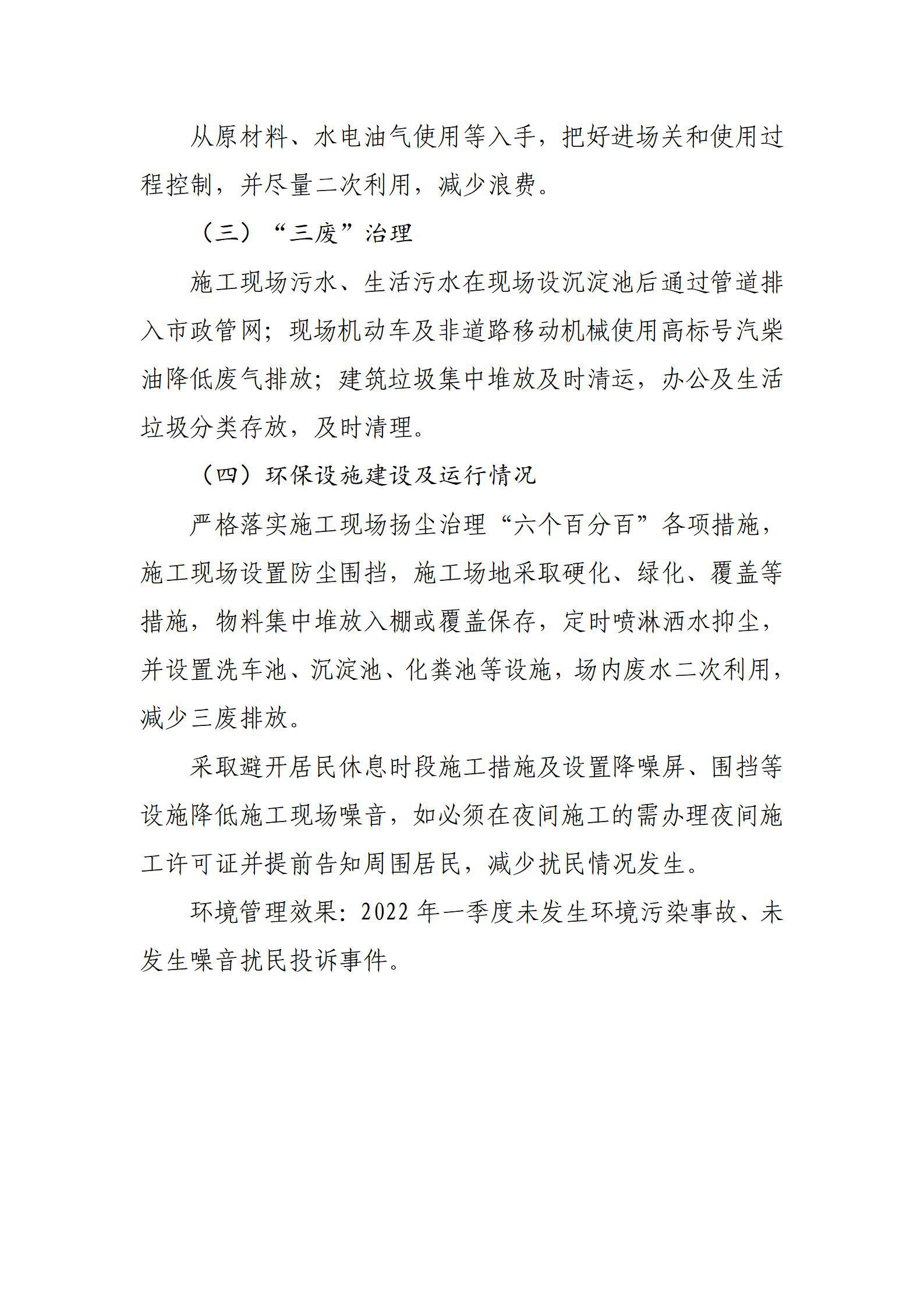 冰球突破-冰球电游豪华版_MG冰球游戏