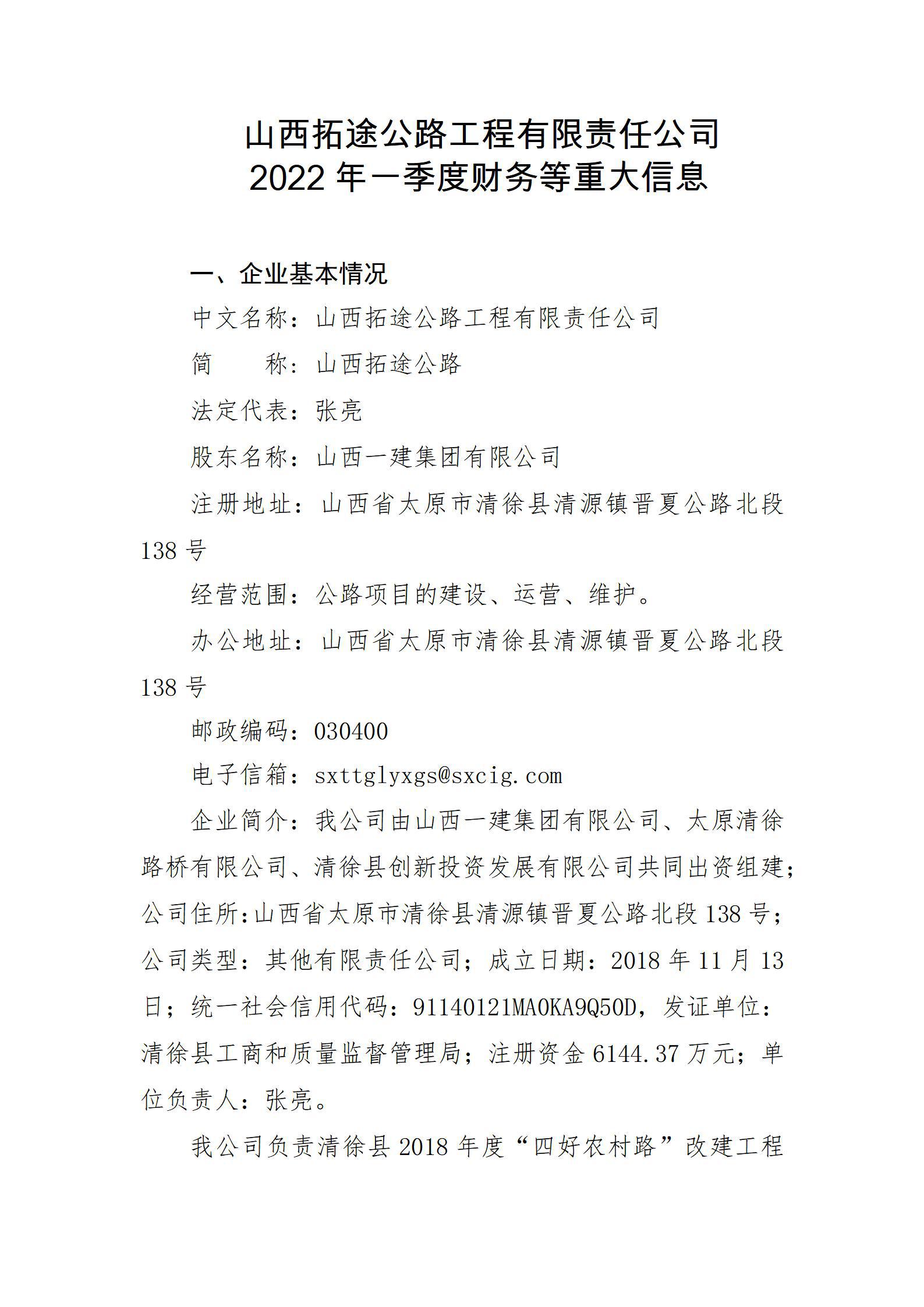 冰球突破-冰球电游豪华版_MG冰球游戏