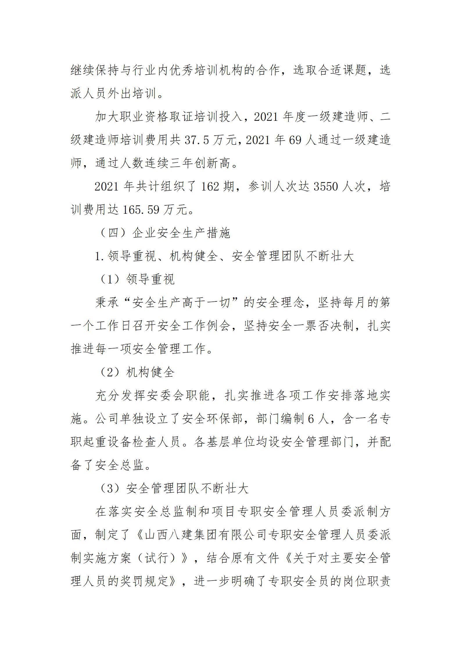 冰球突破-冰球电游豪华版_MG冰球游戏