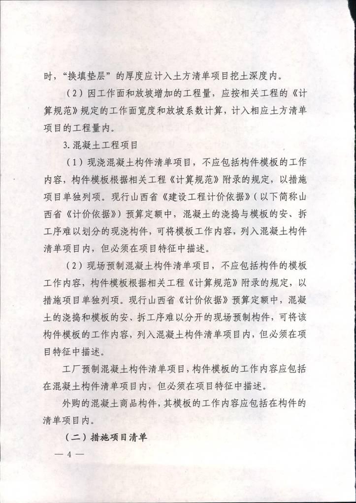 冰球突破-冰球电游豪华版_MG冰球游戏