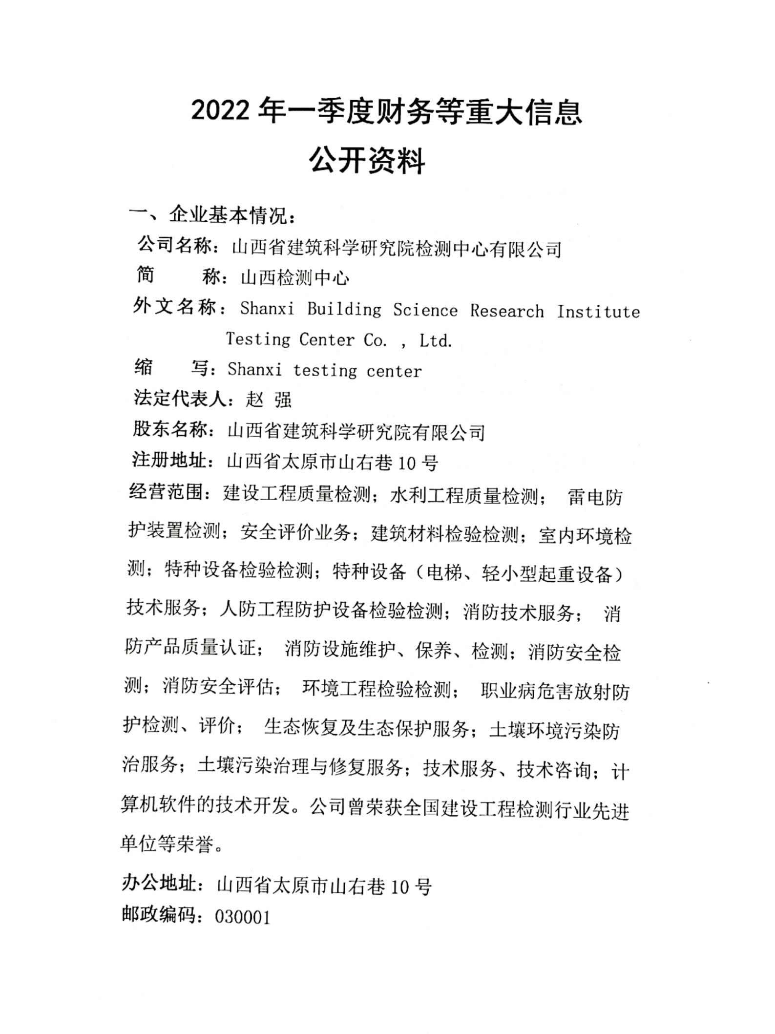 冰球突破-冰球电游豪华版_MG冰球游戏