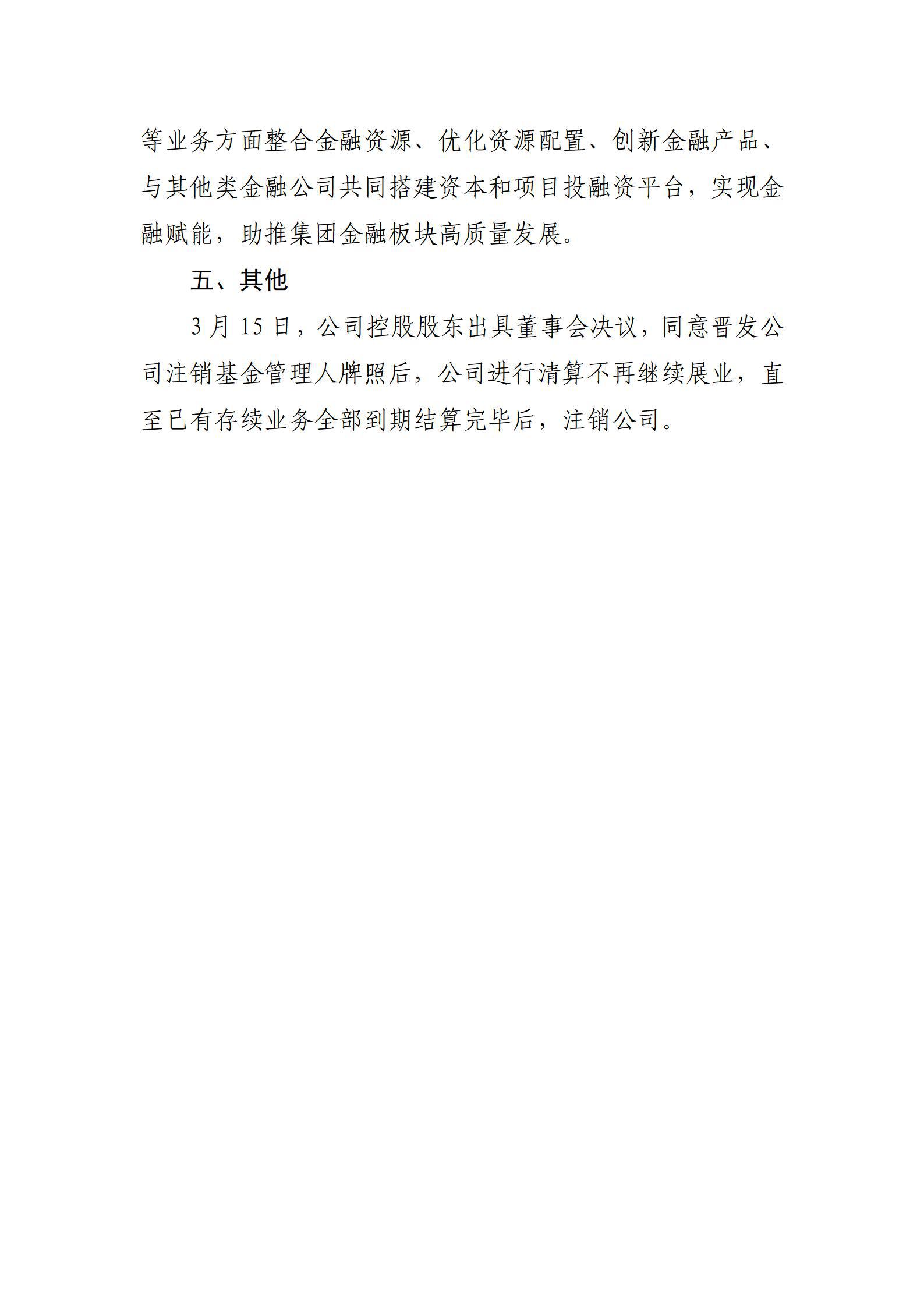 冰球突破-冰球电游豪华版_MG冰球游戏