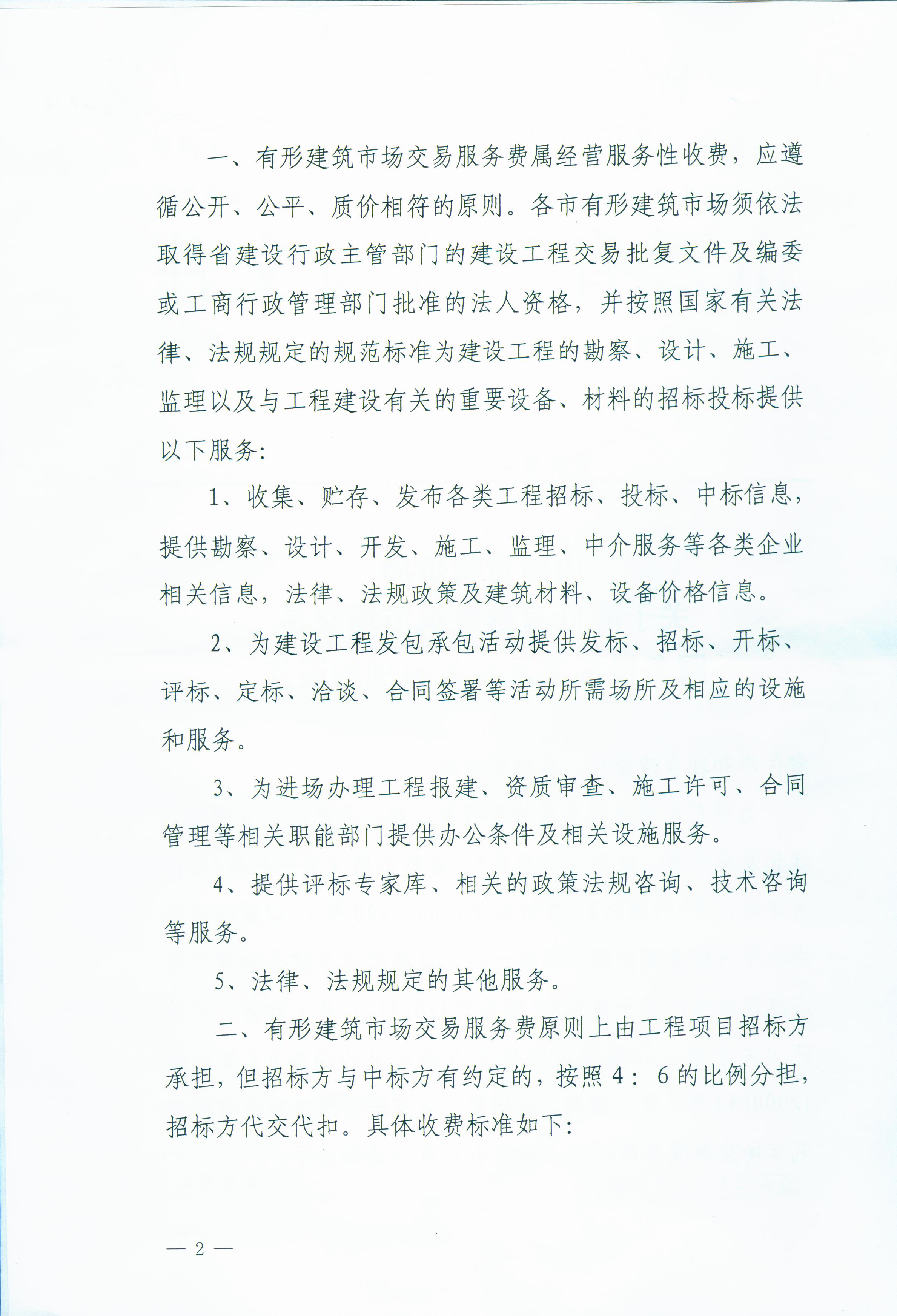 冰球突破-冰球电游豪华版_MG冰球游戏