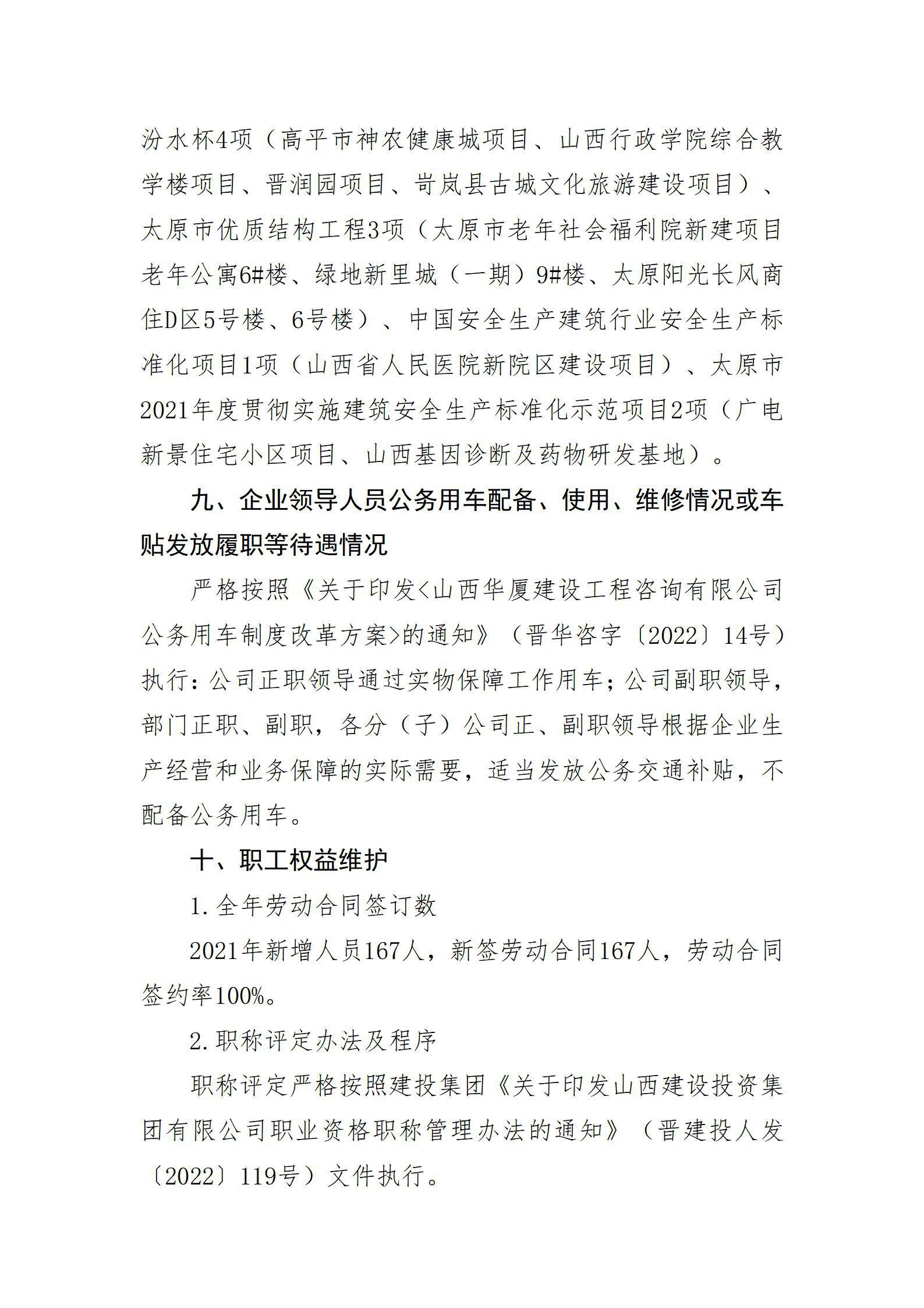 冰球突破-冰球电游豪华版_MG冰球游戏