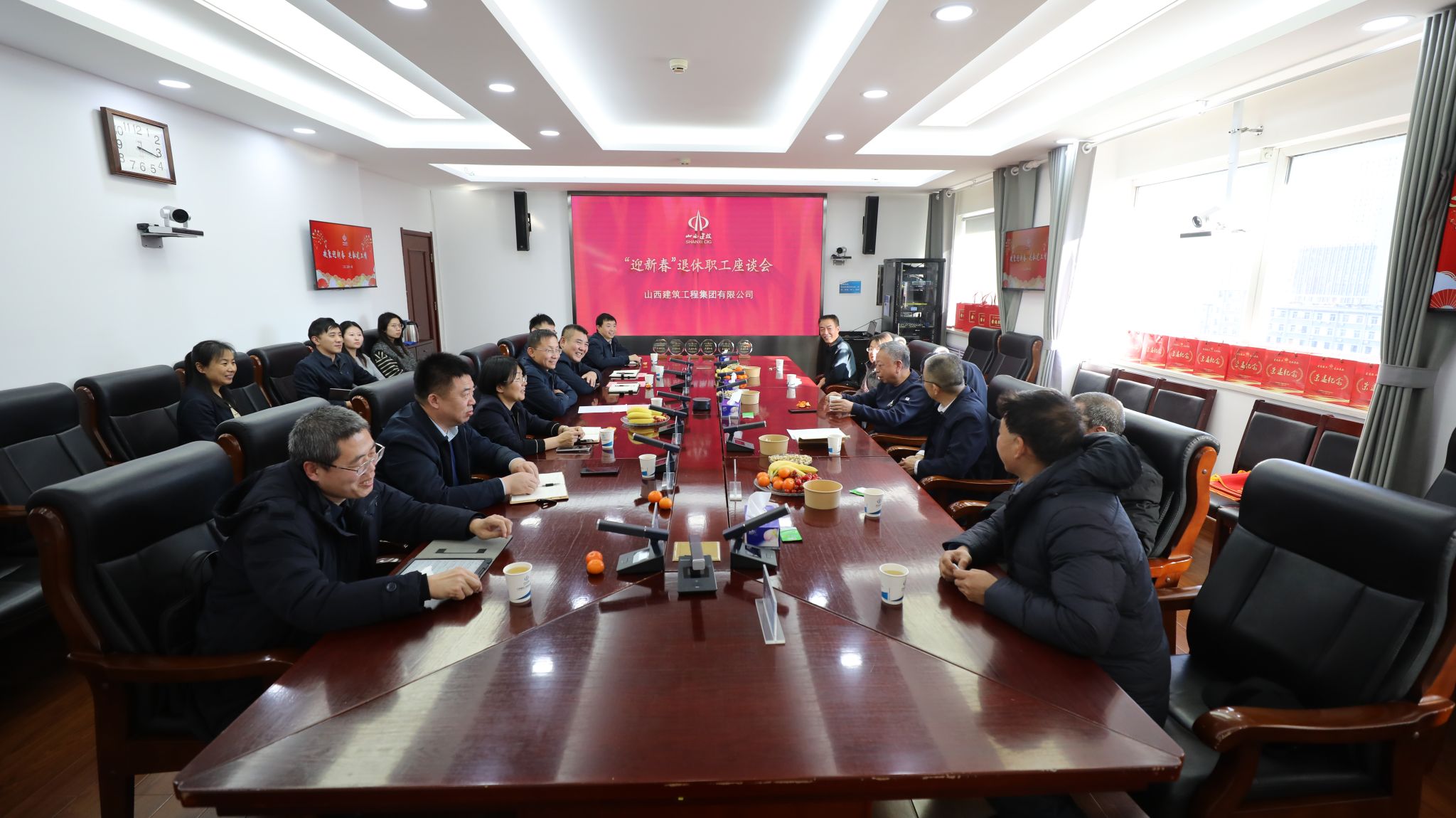 山西建投建工集团举行退休职工座谈会