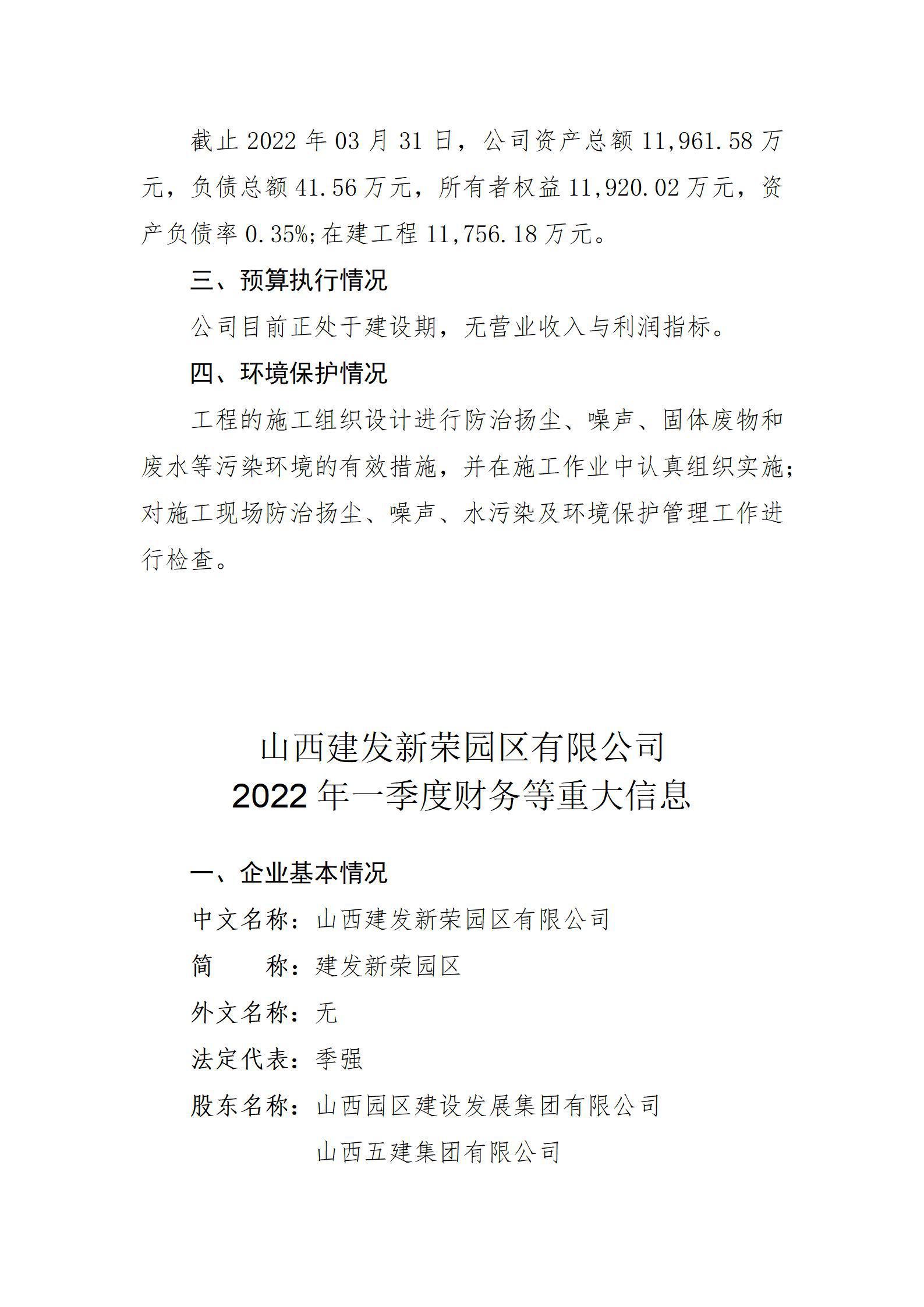 冰球突破-冰球电游豪华版_MG冰球游戏