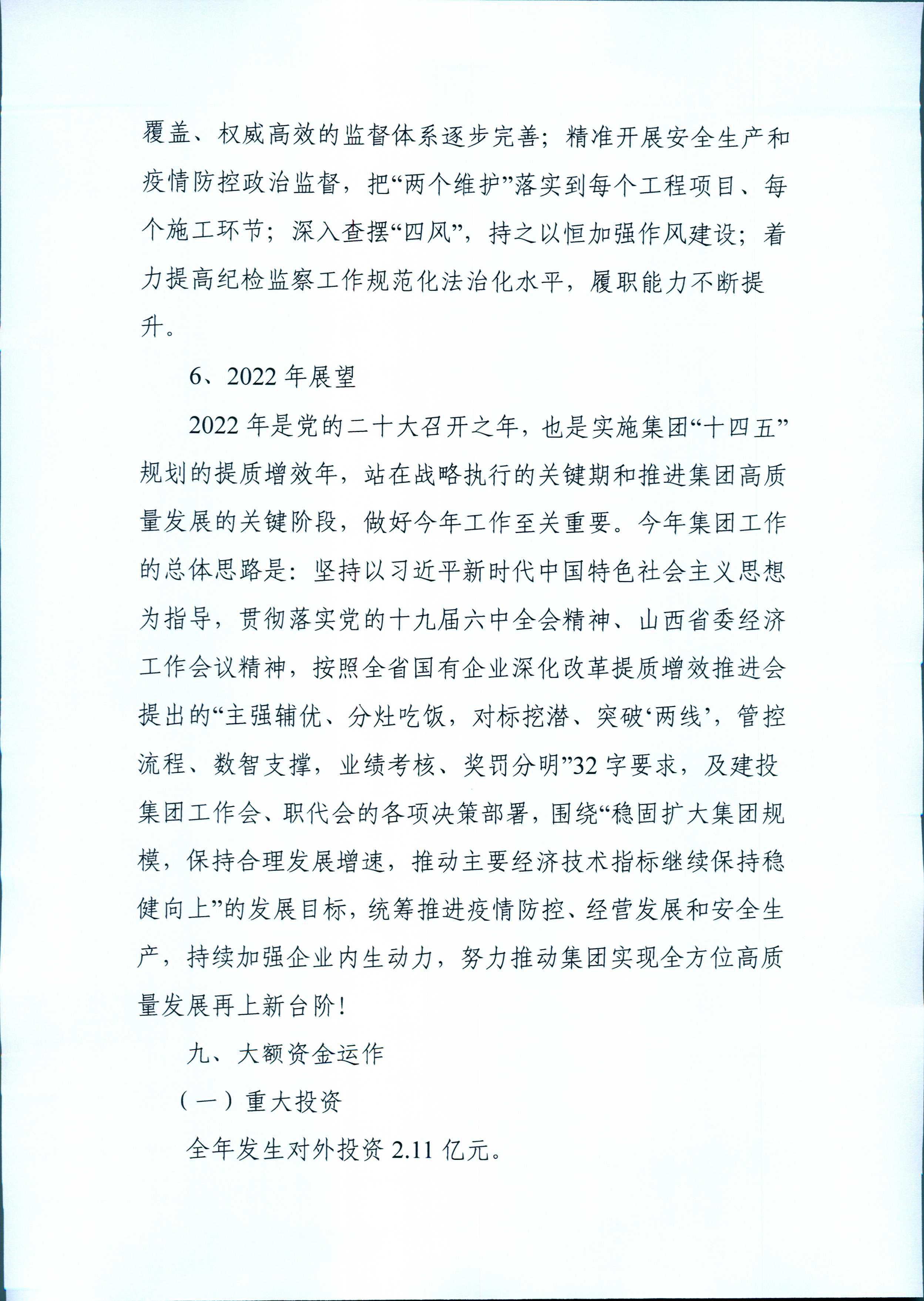冰球突破-冰球电游豪华版_MG冰球游戏