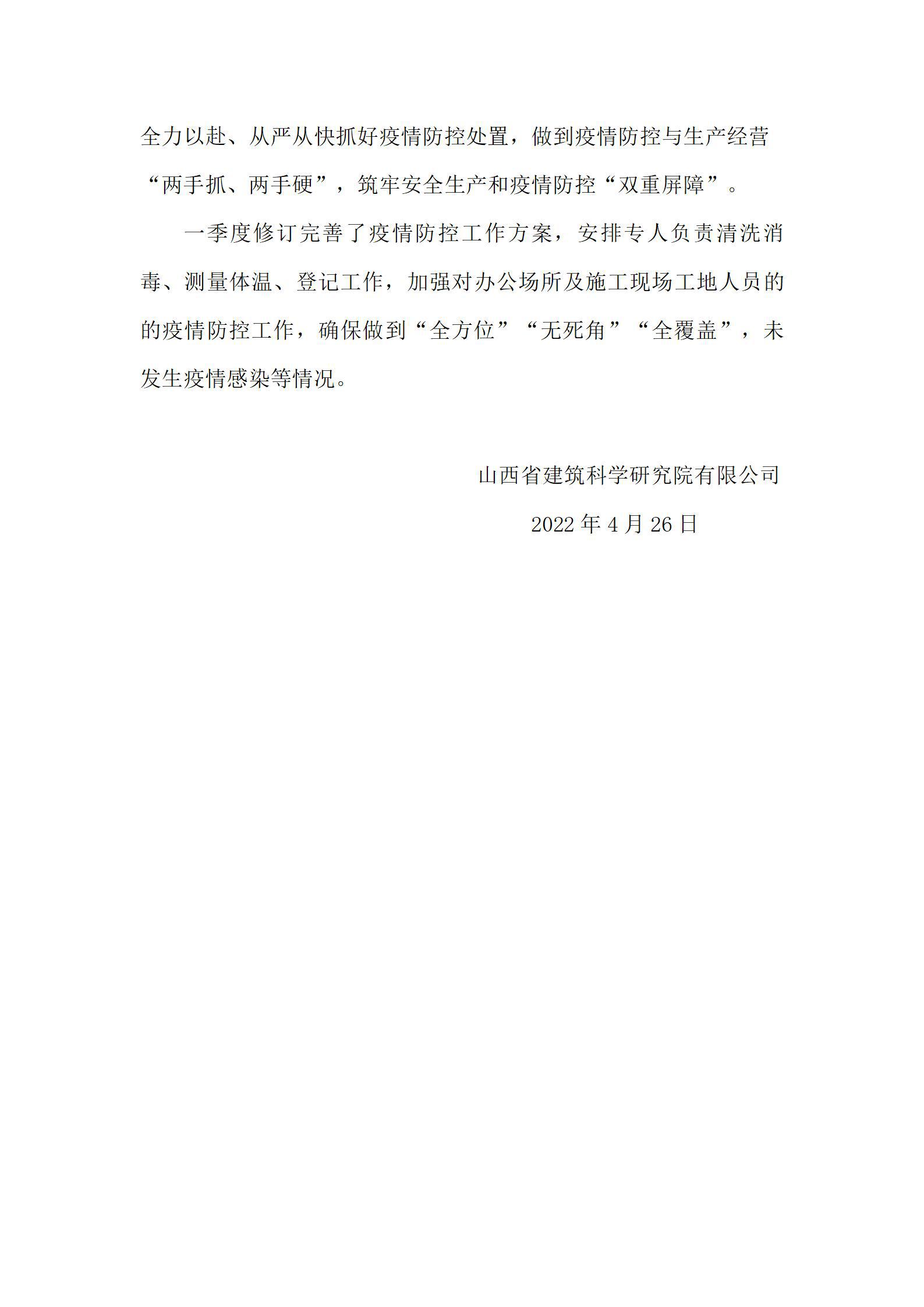 冰球突破-冰球电游豪华版_MG冰球游戏