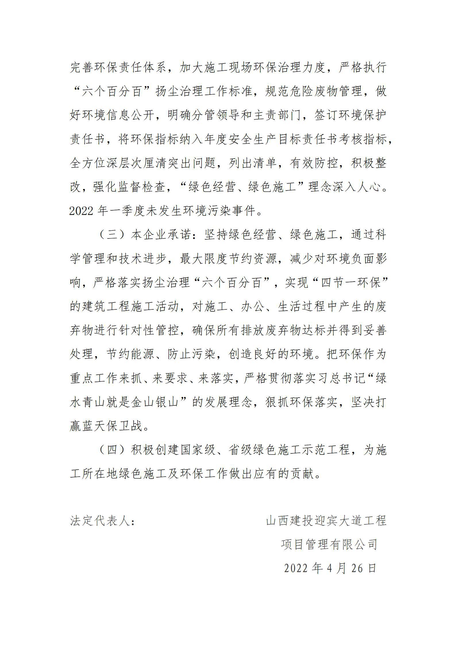 冰球突破-冰球电游豪华版_MG冰球游戏