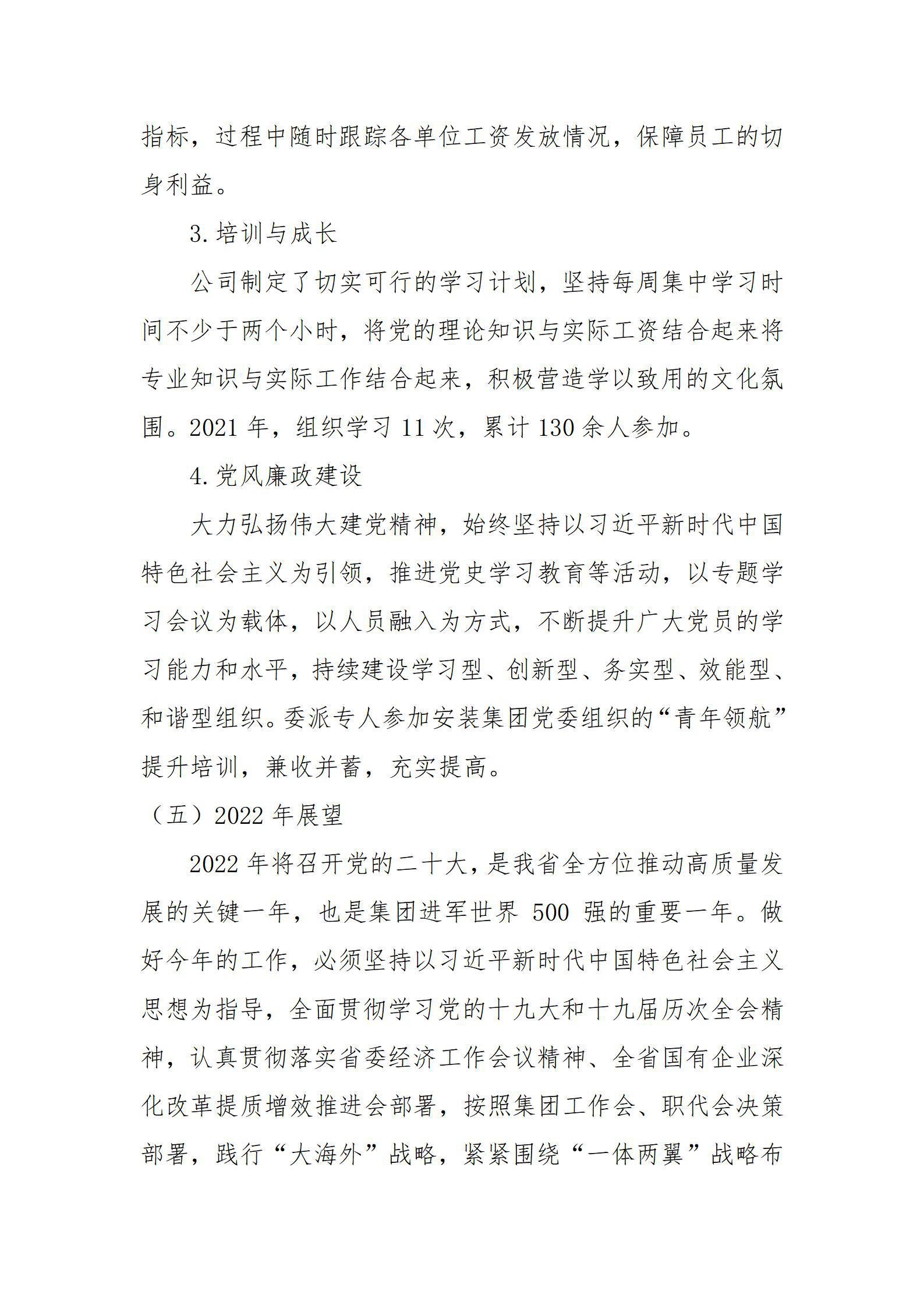 冰球突破-冰球电游豪华版_MG冰球游戏
