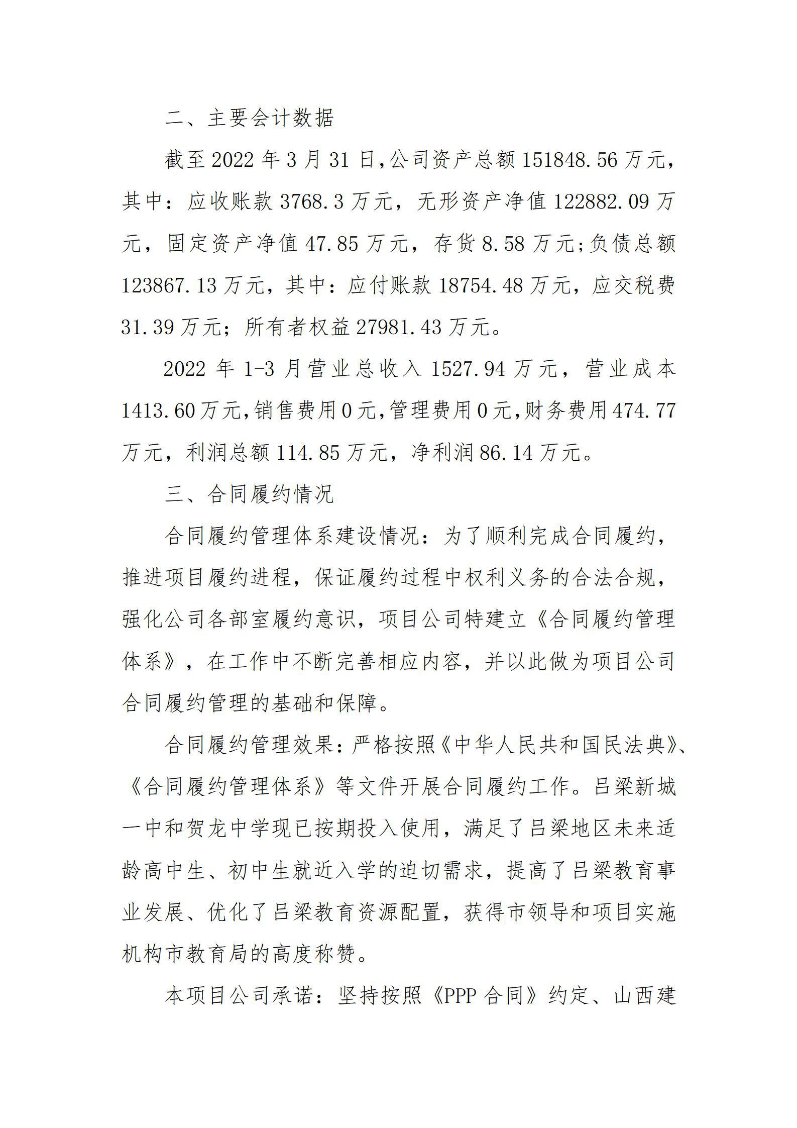 冰球突破-冰球电游豪华版_MG冰球游戏