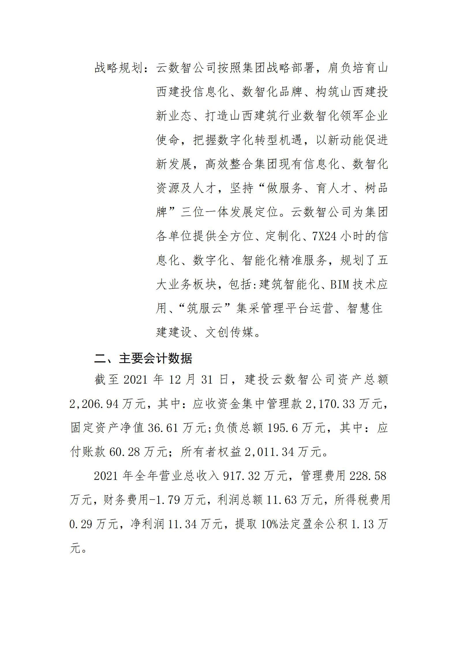 冰球突破-冰球电游豪华版_MG冰球游戏