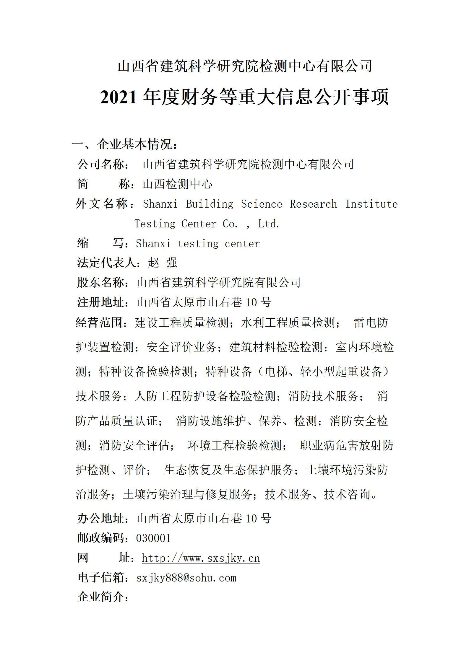 冰球突破-冰球电游豪华版_MG冰球游戏