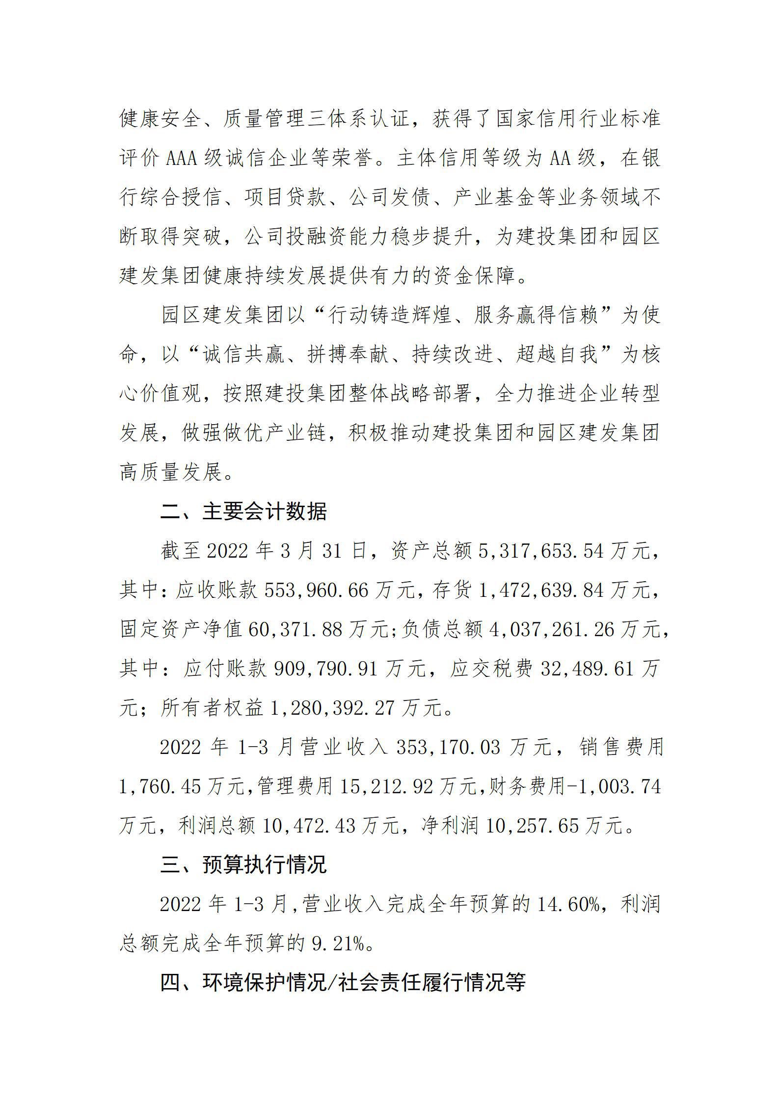 冰球突破-冰球电游豪华版_MG冰球游戏