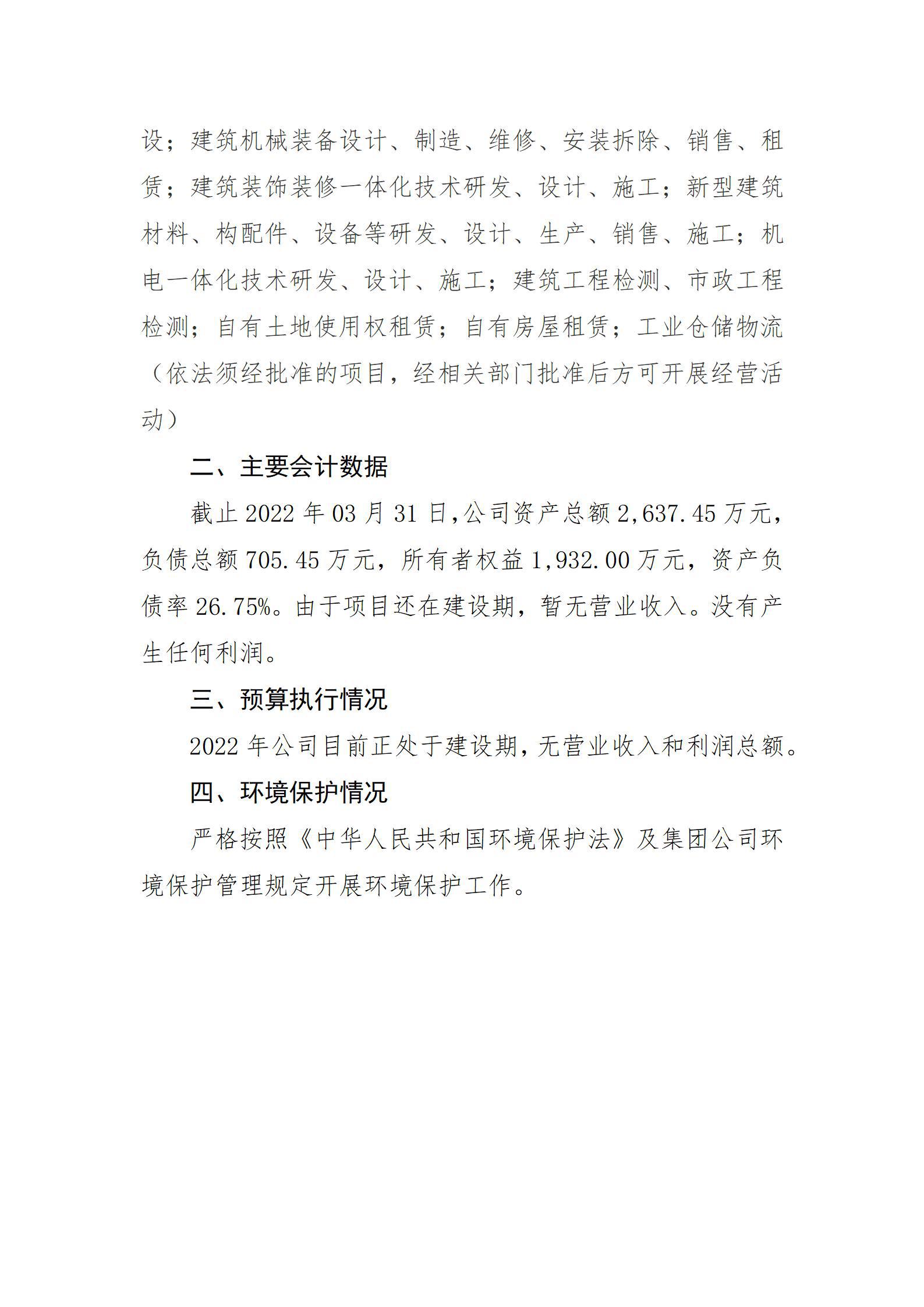 冰球突破-冰球电游豪华版_MG冰球游戏