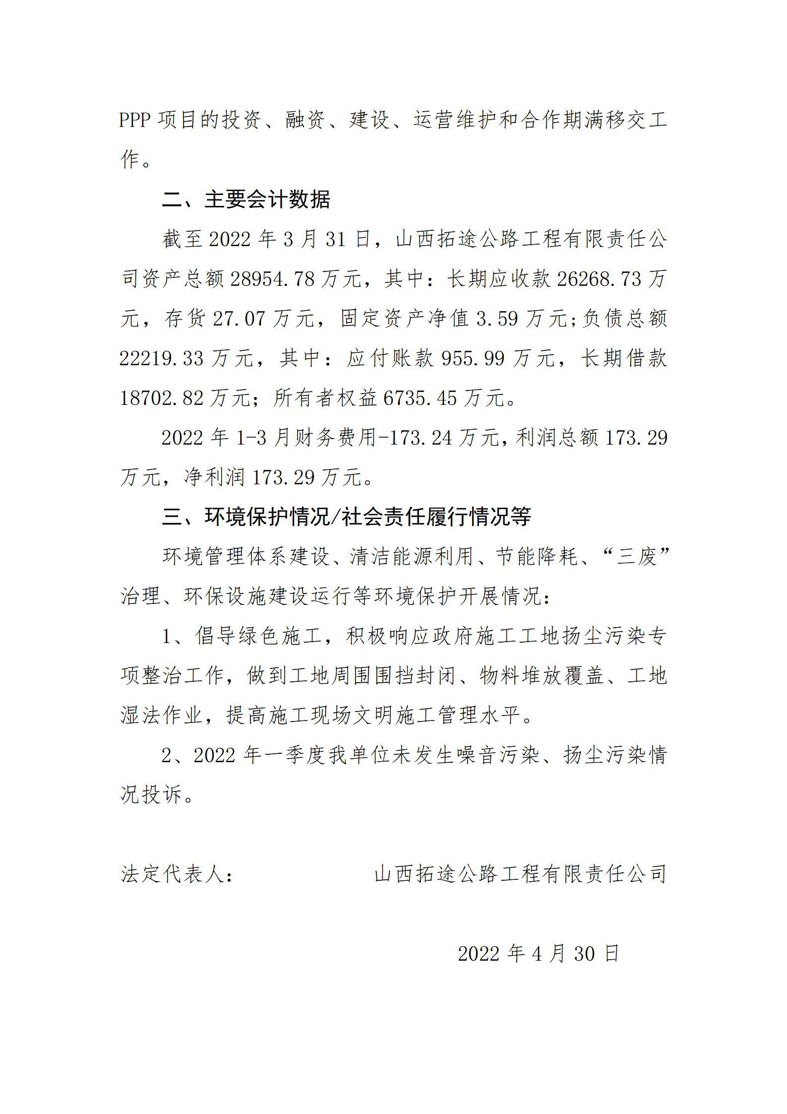 冰球突破-冰球电游豪华版_MG冰球游戏