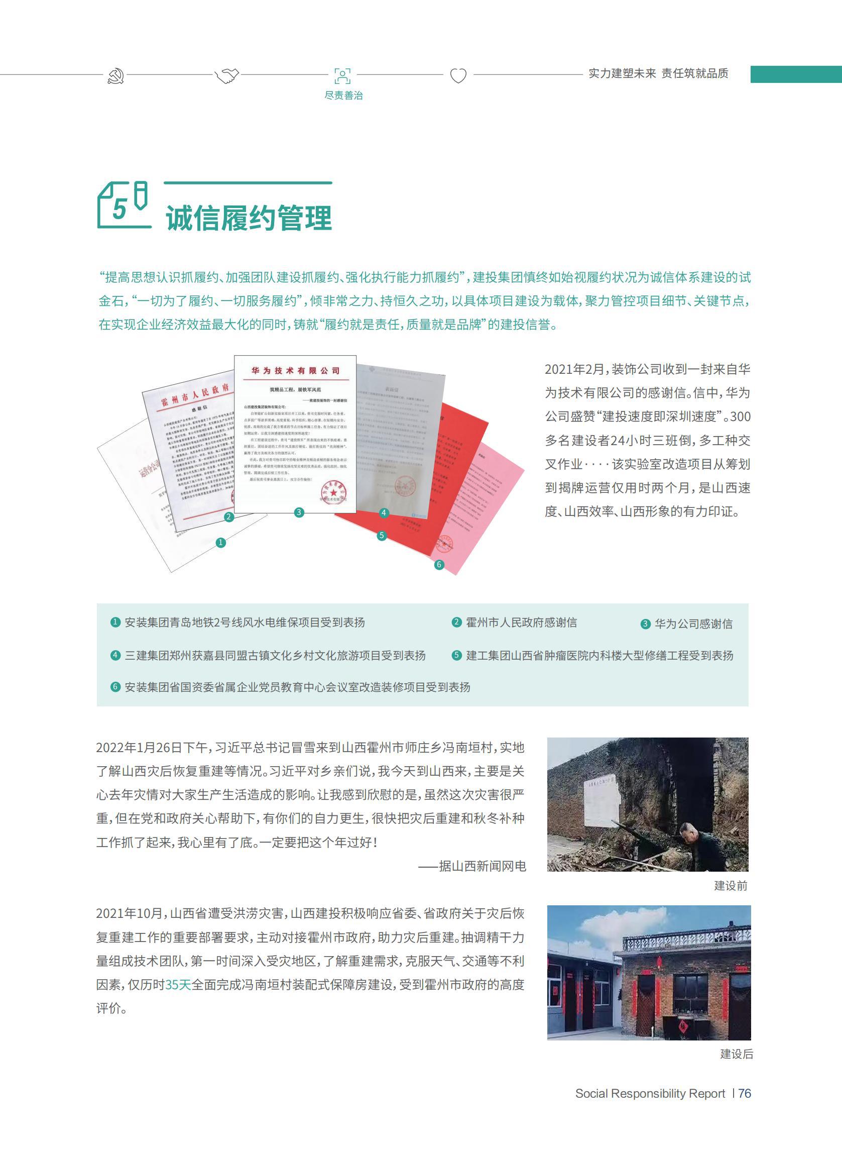 冰球突破-冰球电游豪华版_MG冰球游戏