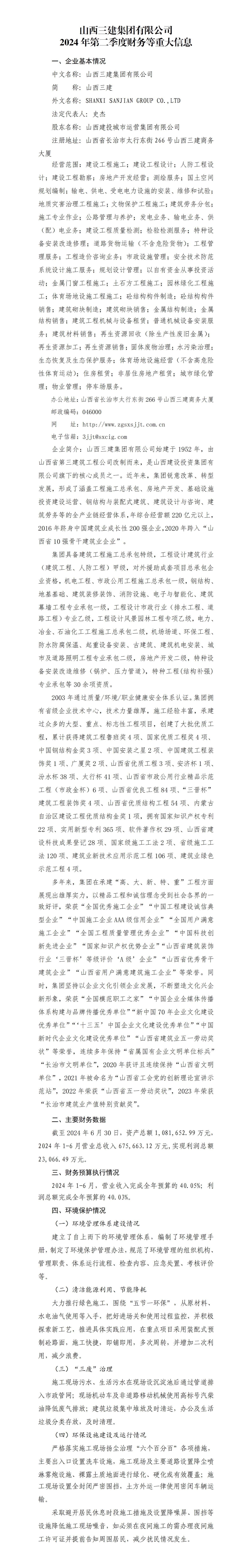 冰球突破-冰球电游豪华版_MG冰球游戏