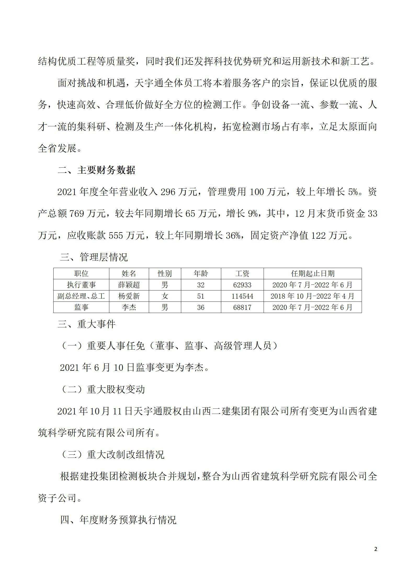 冰球突破-冰球电游豪华版_MG冰球游戏