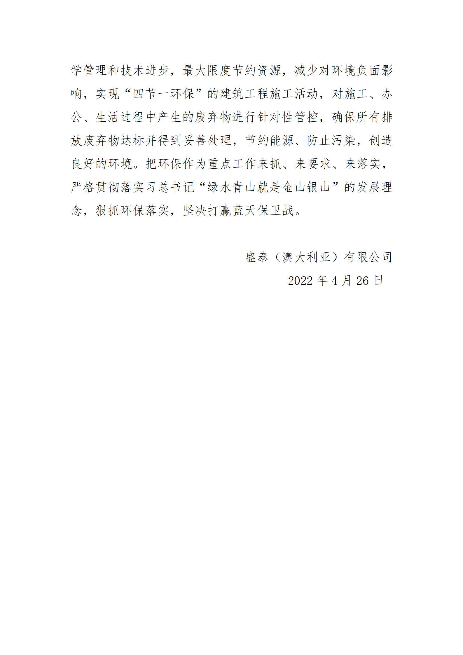 冰球突破-冰球电游豪华版_MG冰球游戏