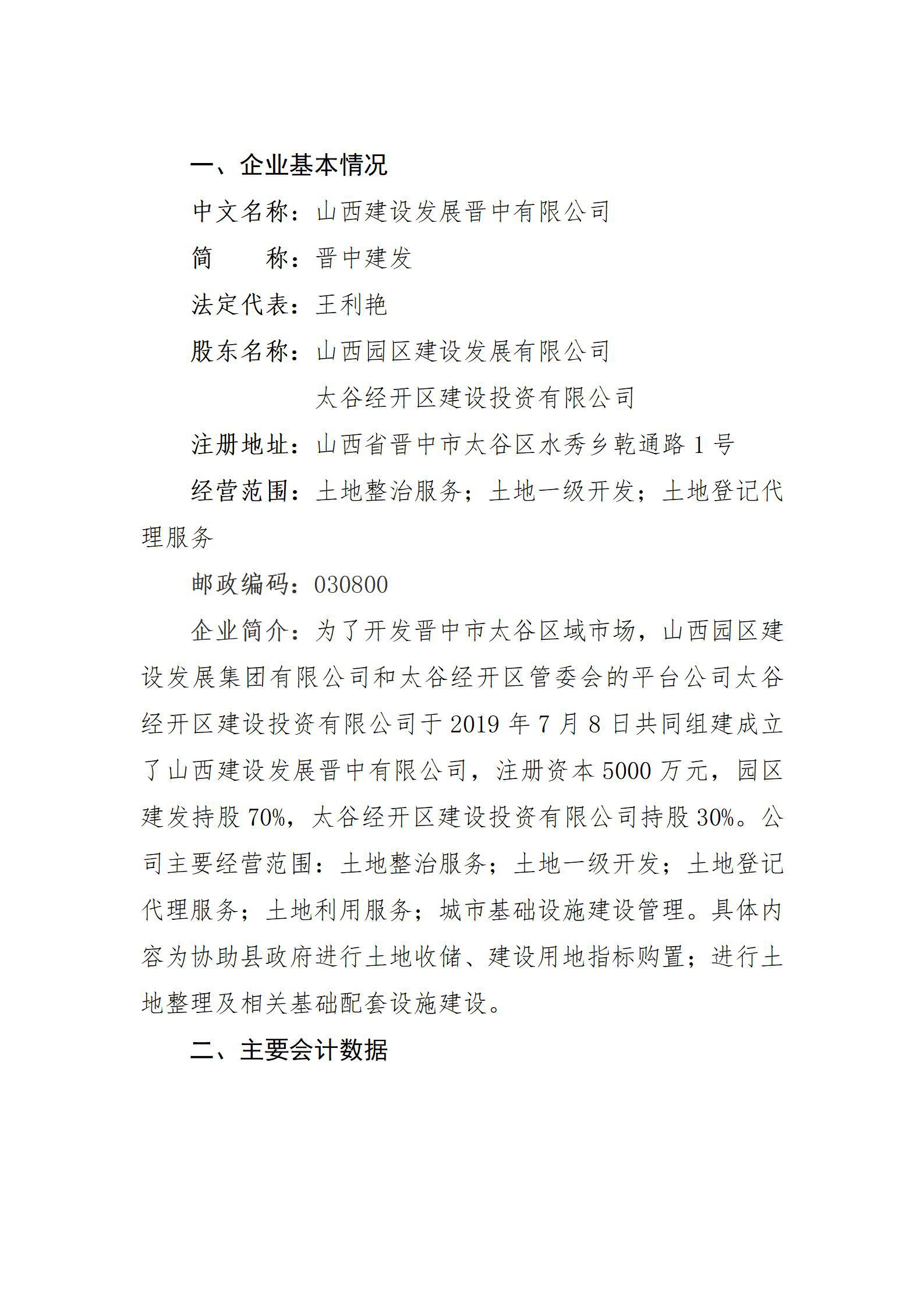 冰球突破-冰球电游豪华版_MG冰球游戏