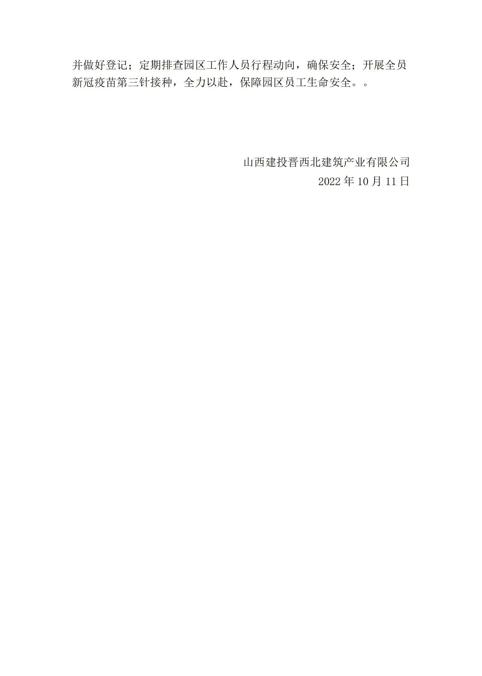 冰球突破-冰球电游豪华版_MG冰球游戏