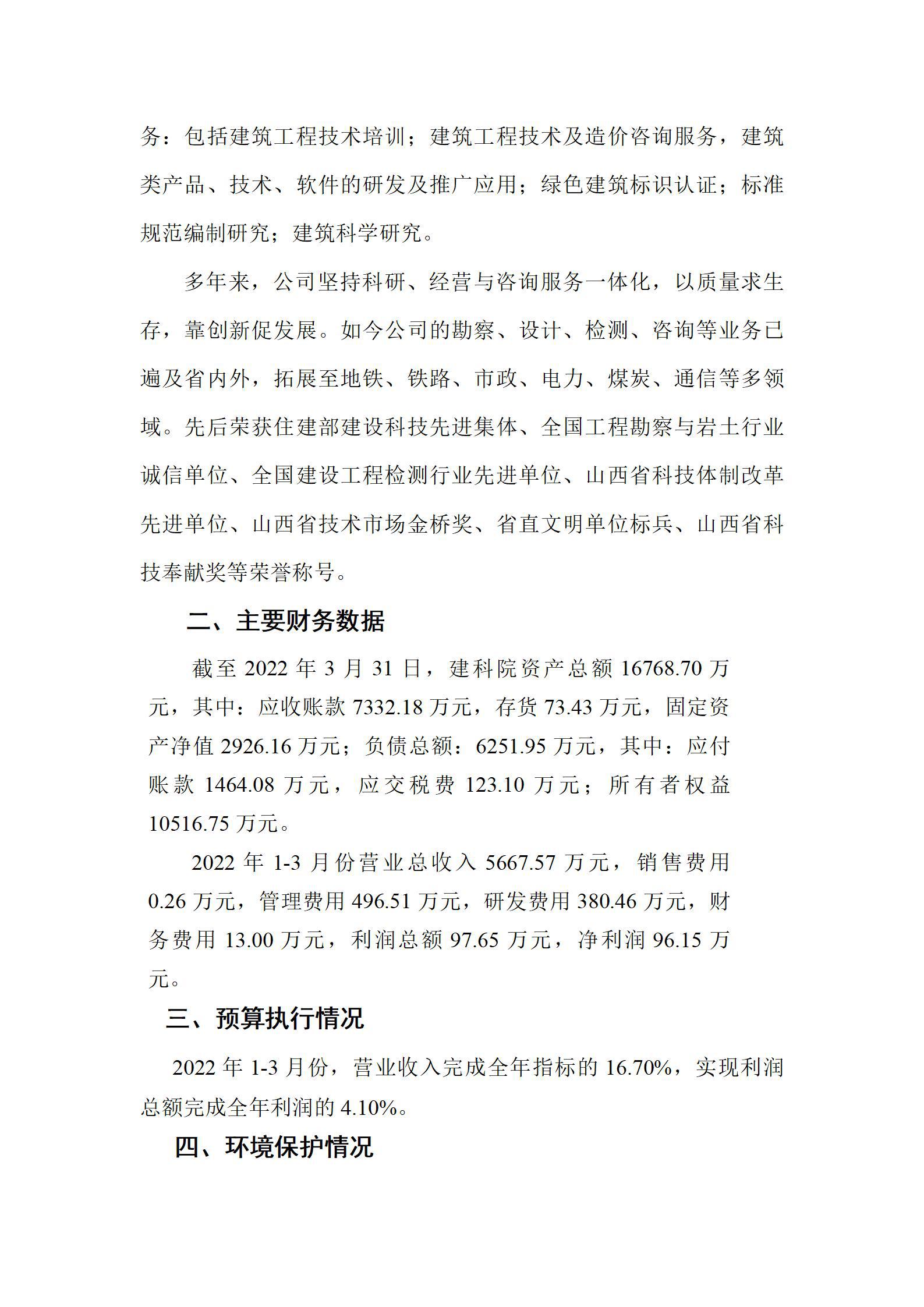 冰球突破-冰球电游豪华版_MG冰球游戏