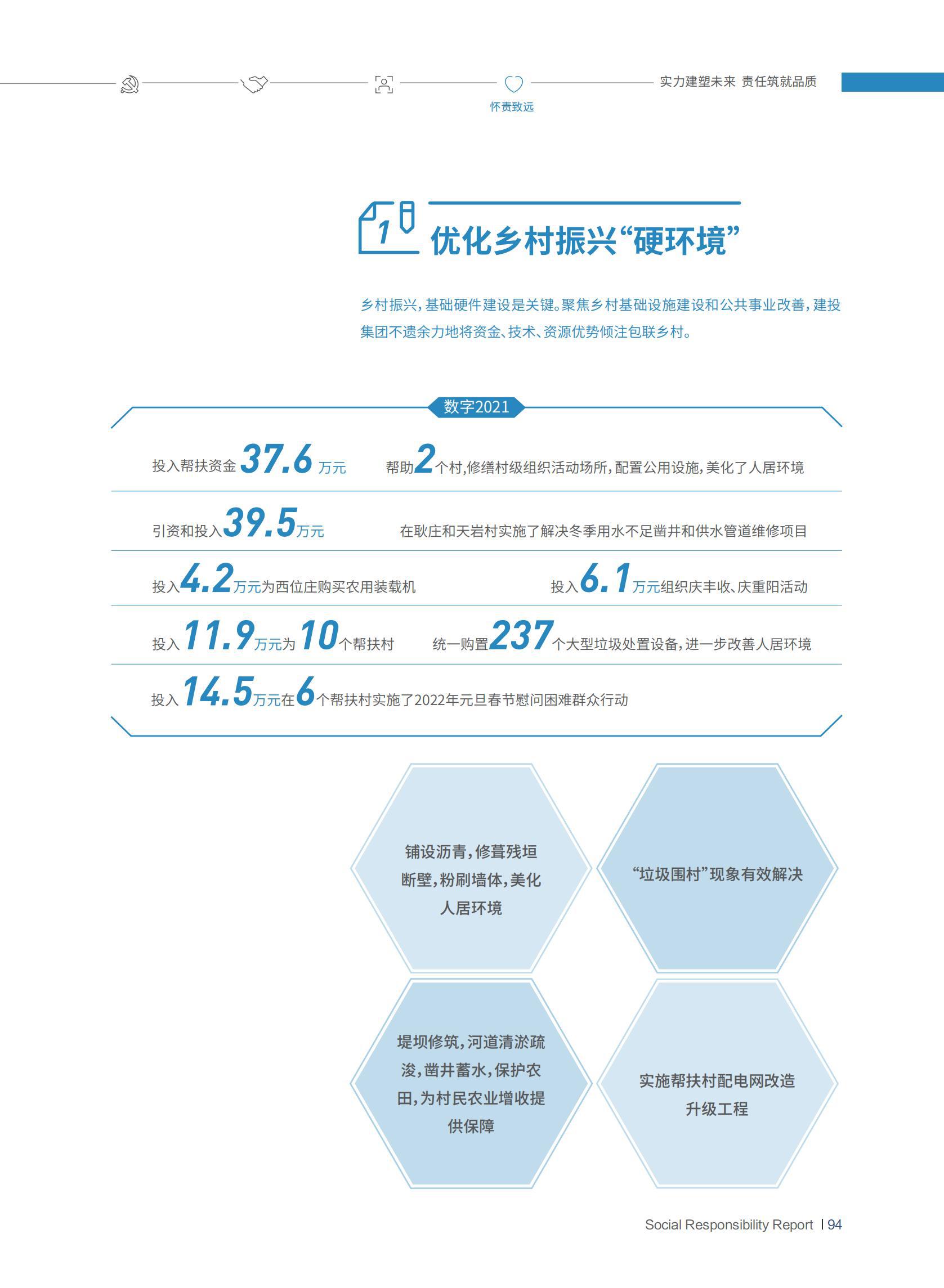 冰球突破-冰球电游豪华版_MG冰球游戏